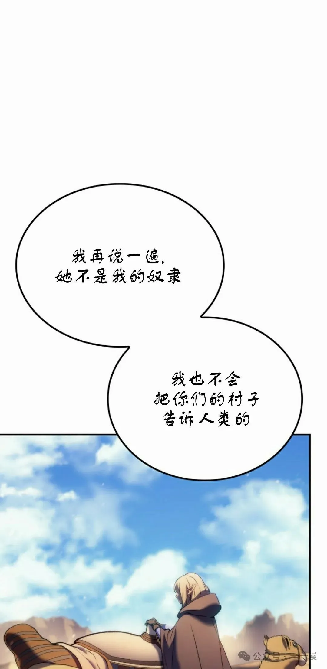 第39集51
