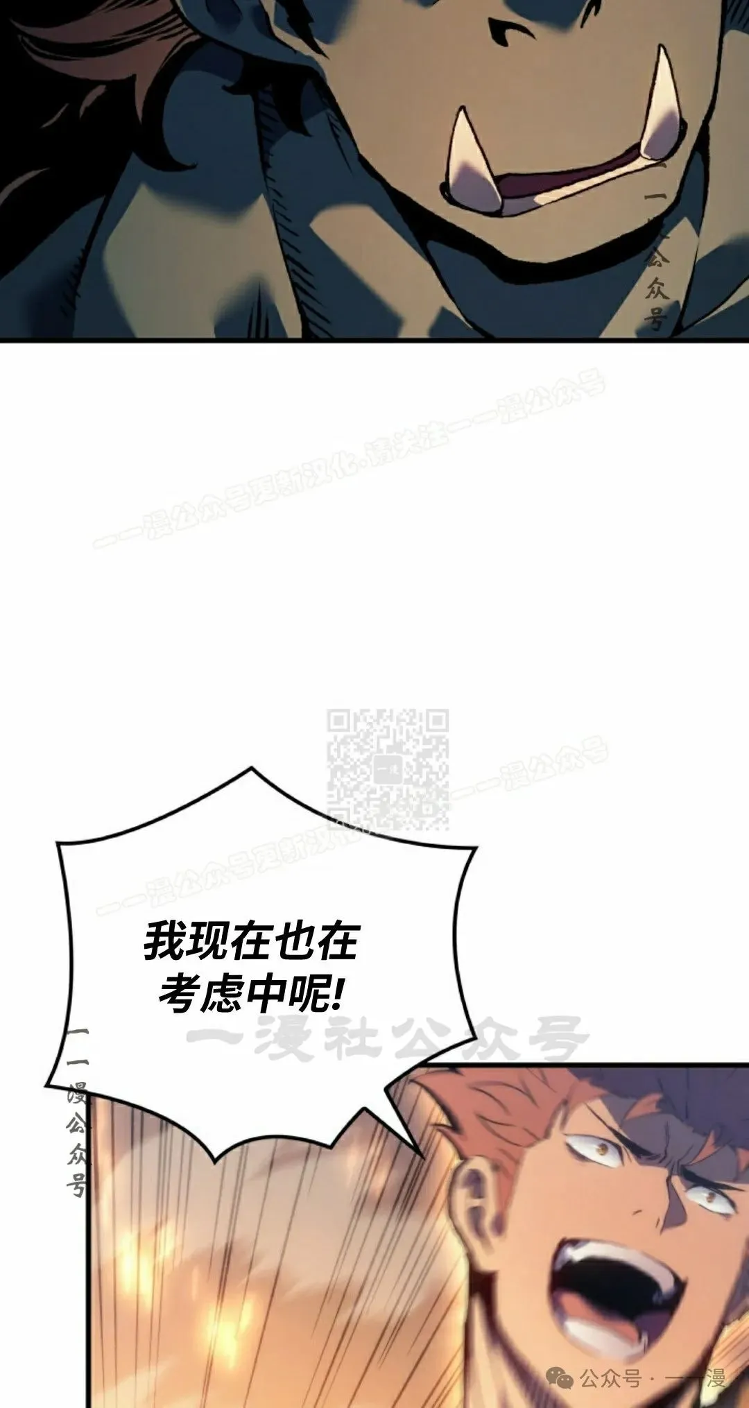 第61集76