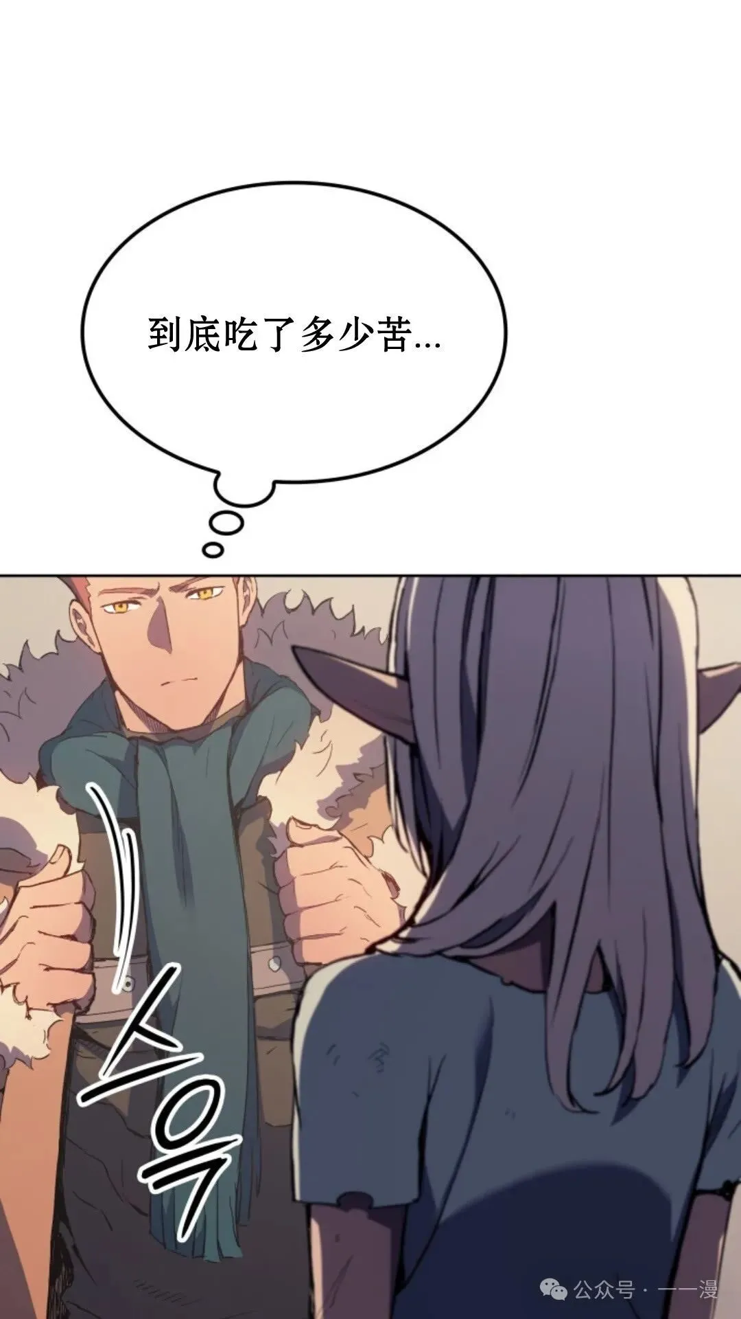 第13集61