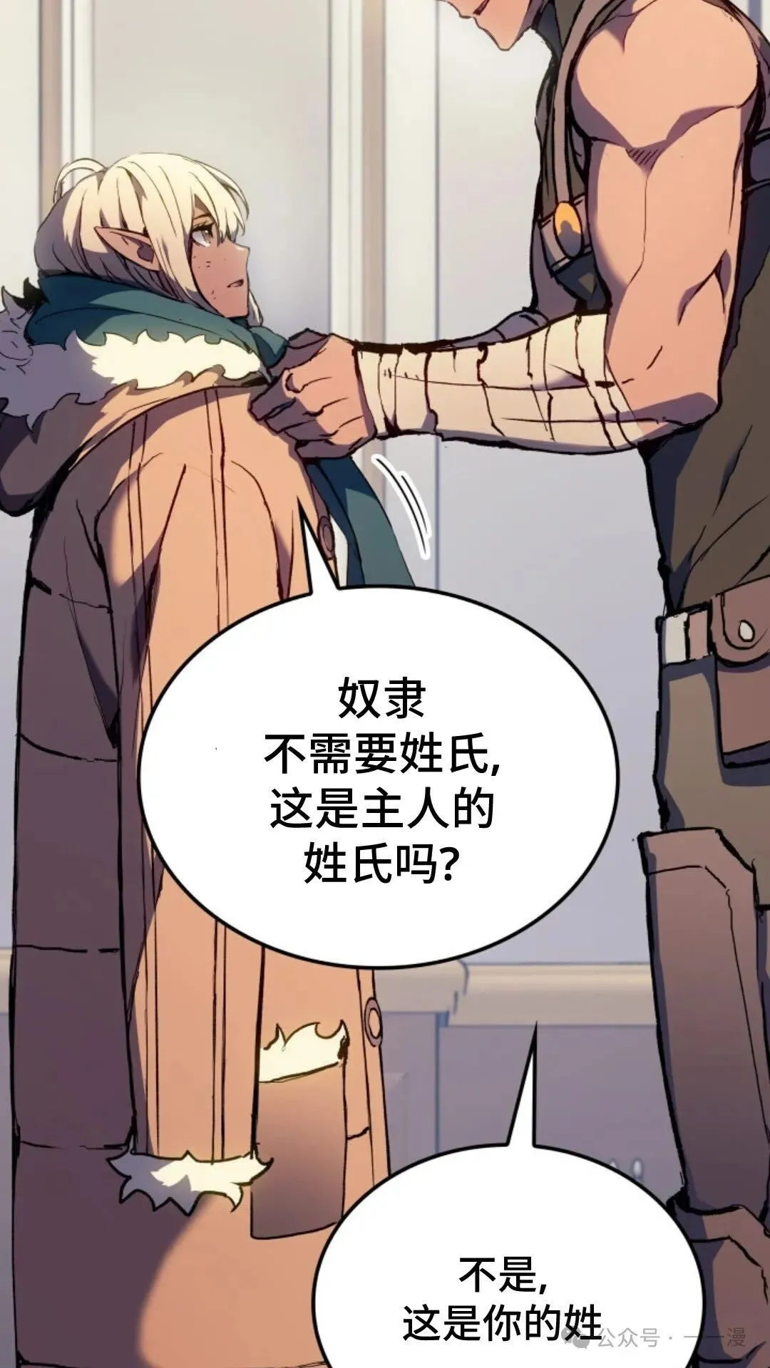 第13集69
