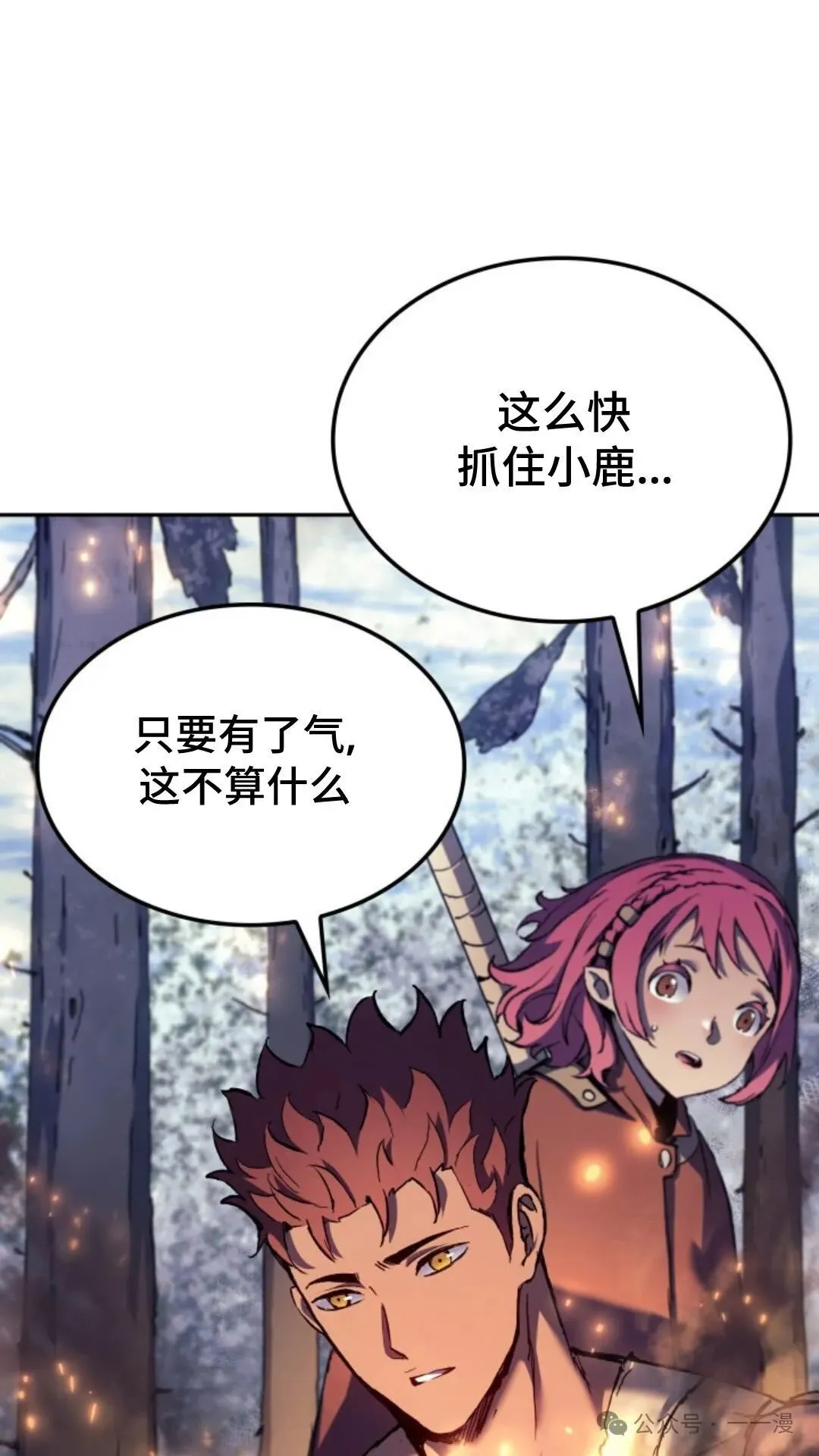 第26集25