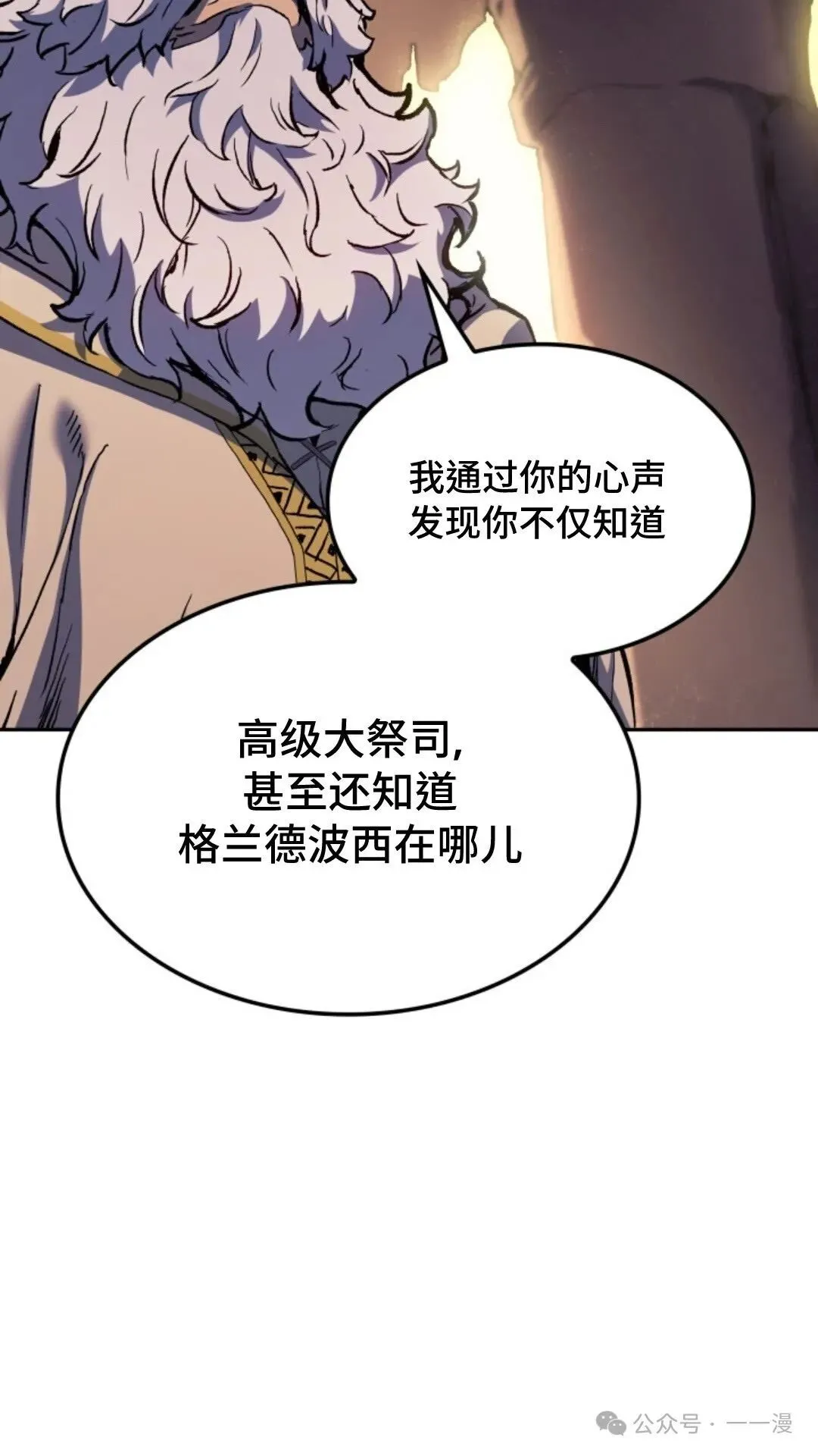 第25集82