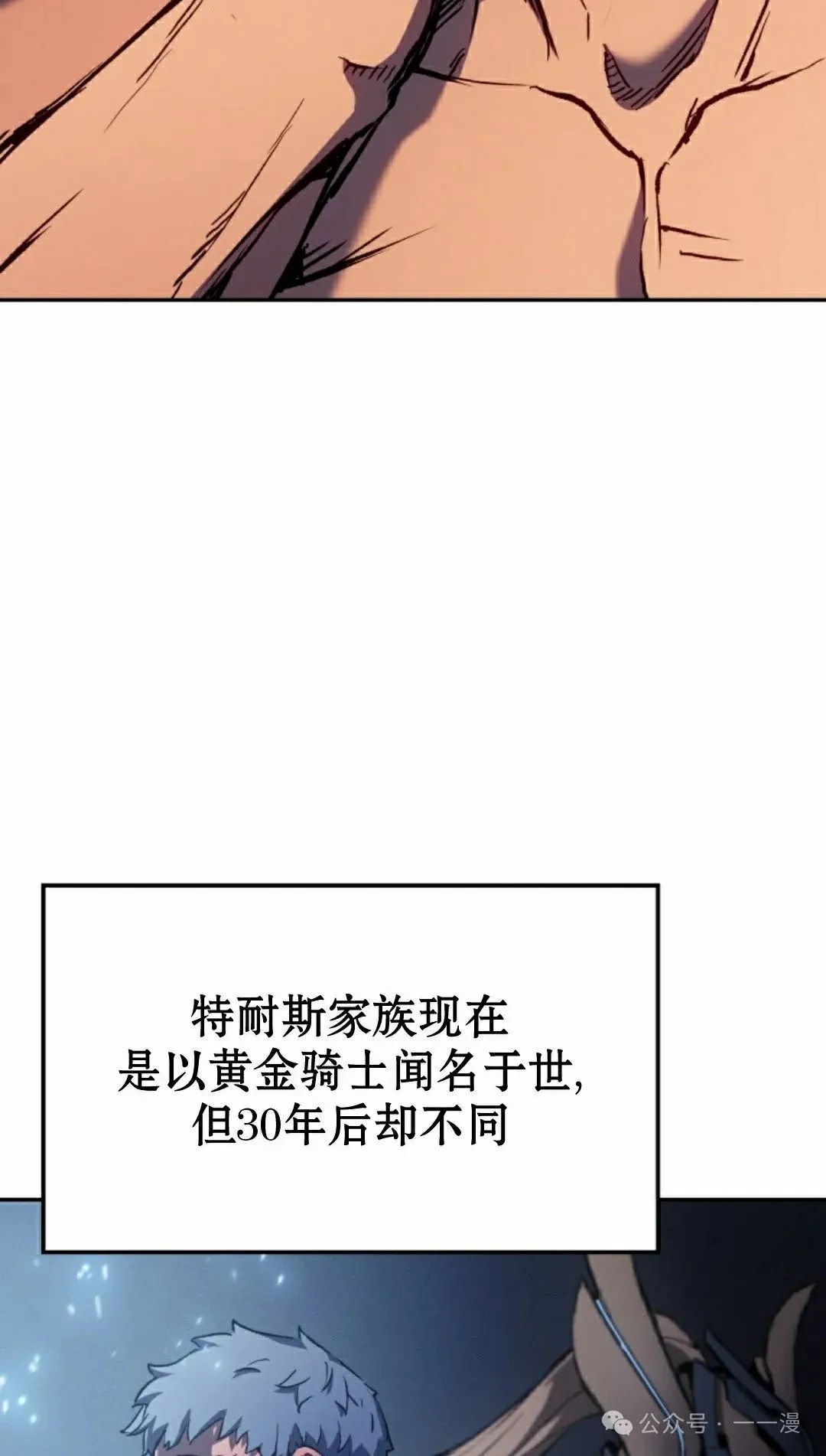 第29集87