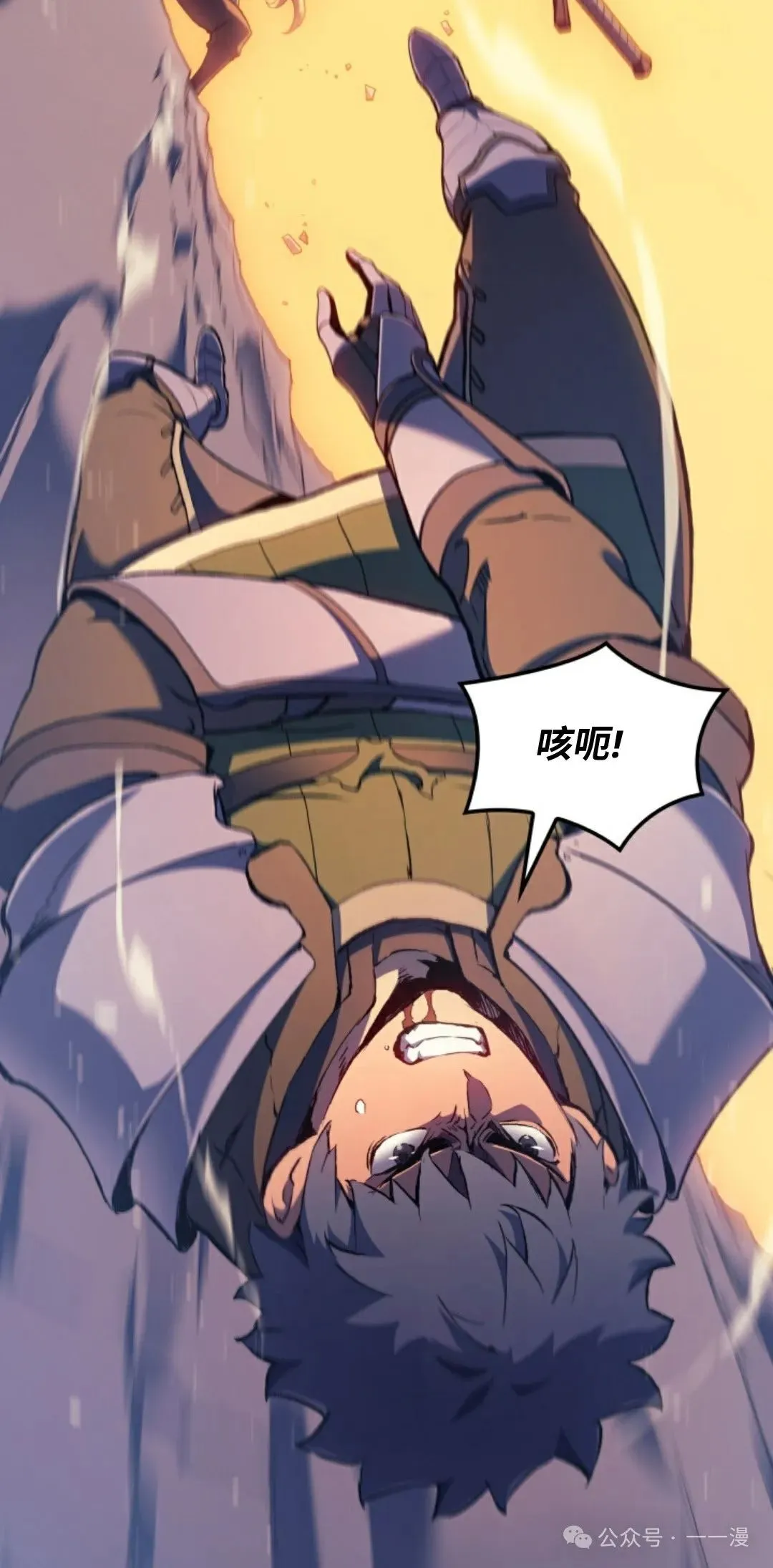 第31集15