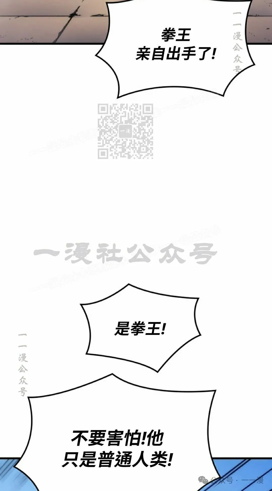 第57集25