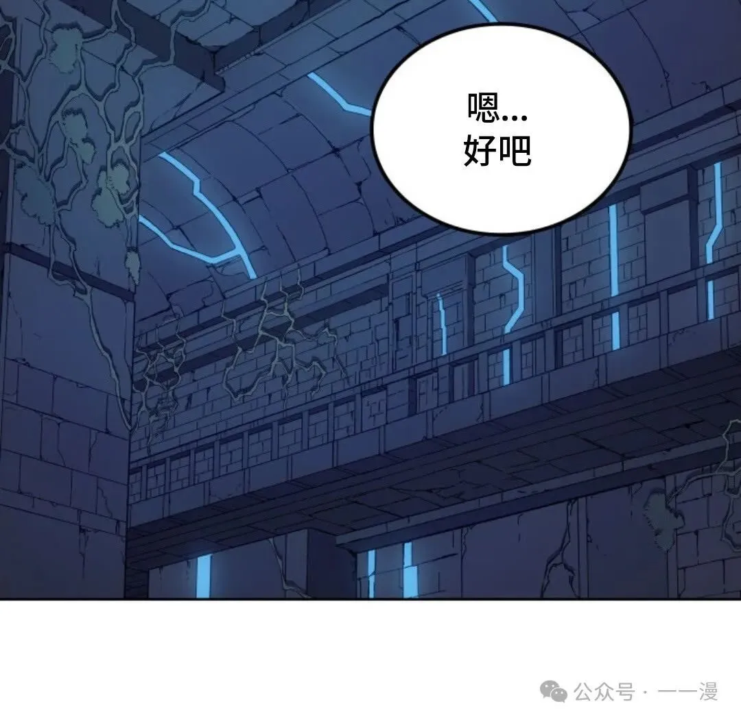 第9集88