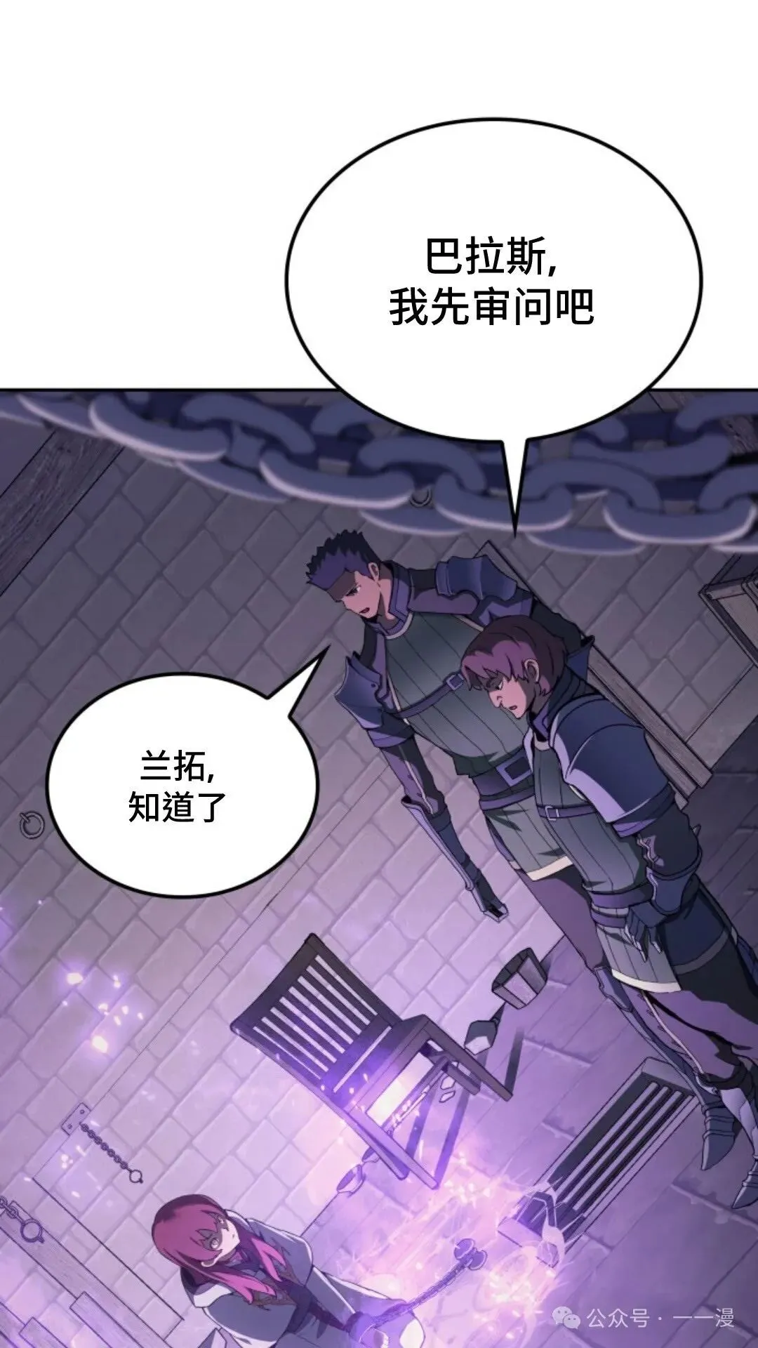第25集107