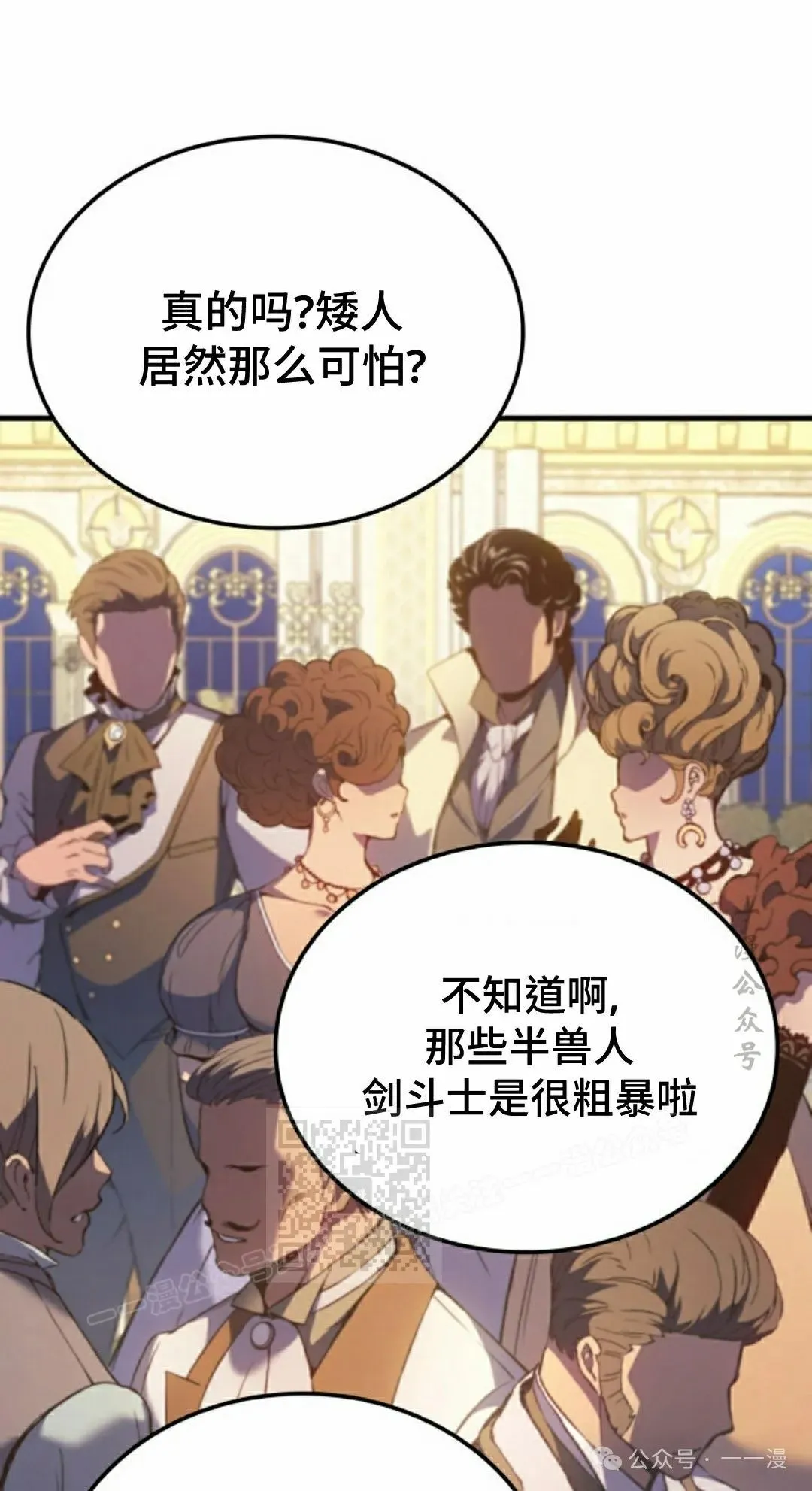 第50集112