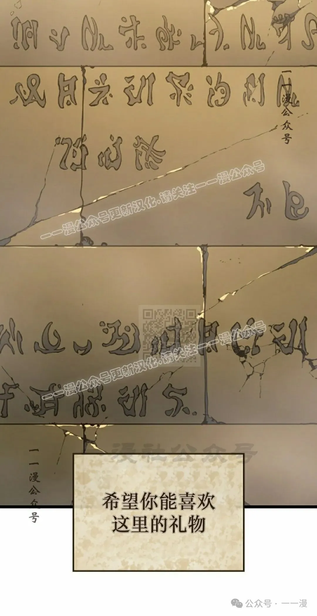第61集36