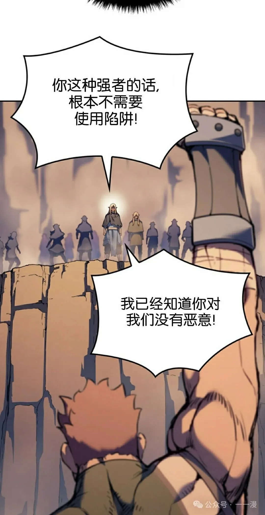第40集7