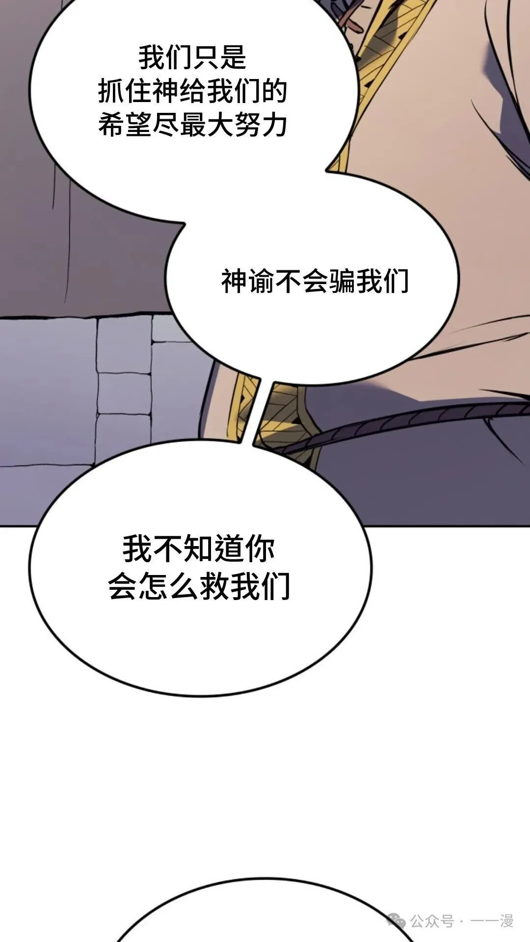 第25集62