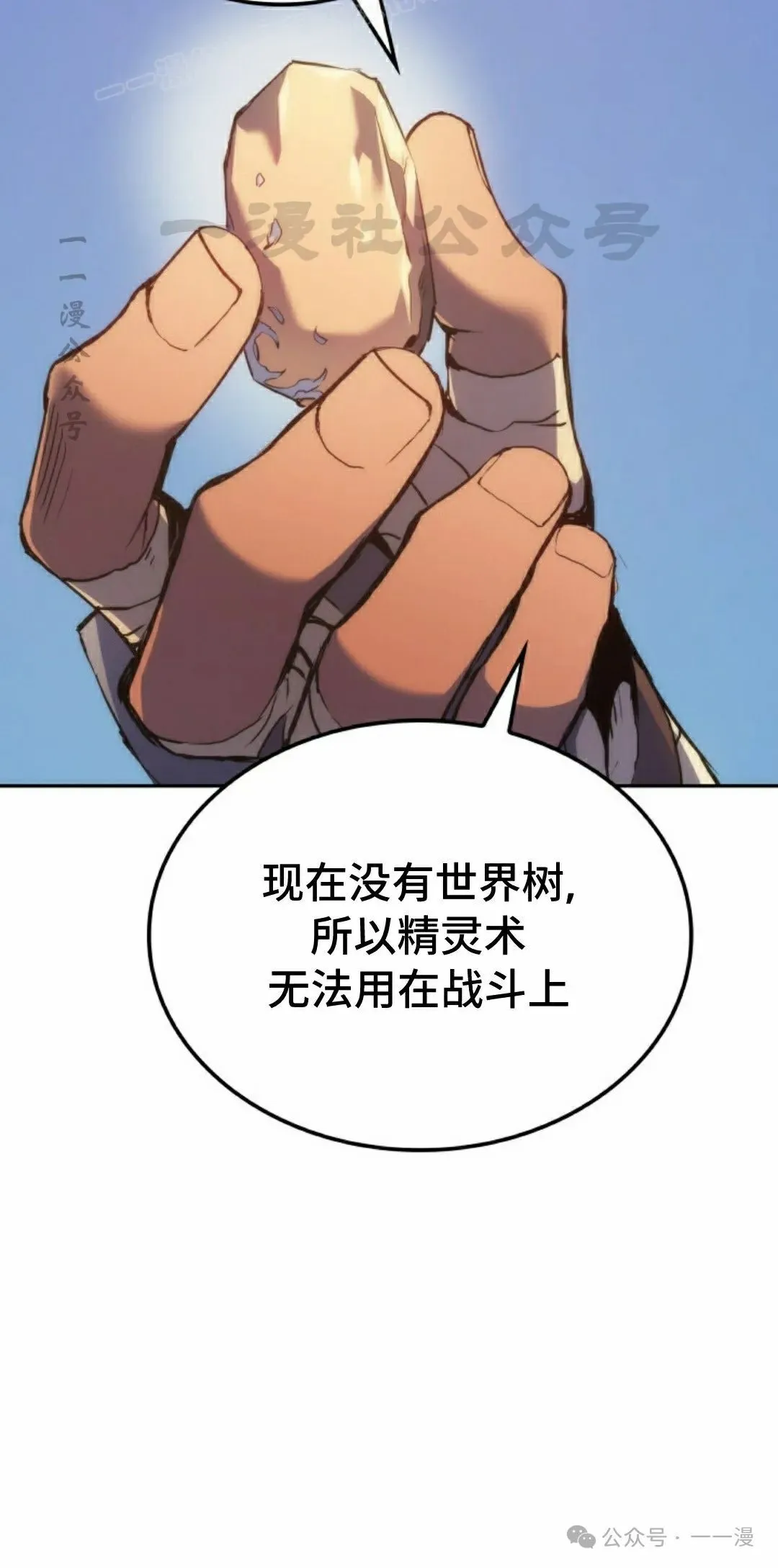 第39集89