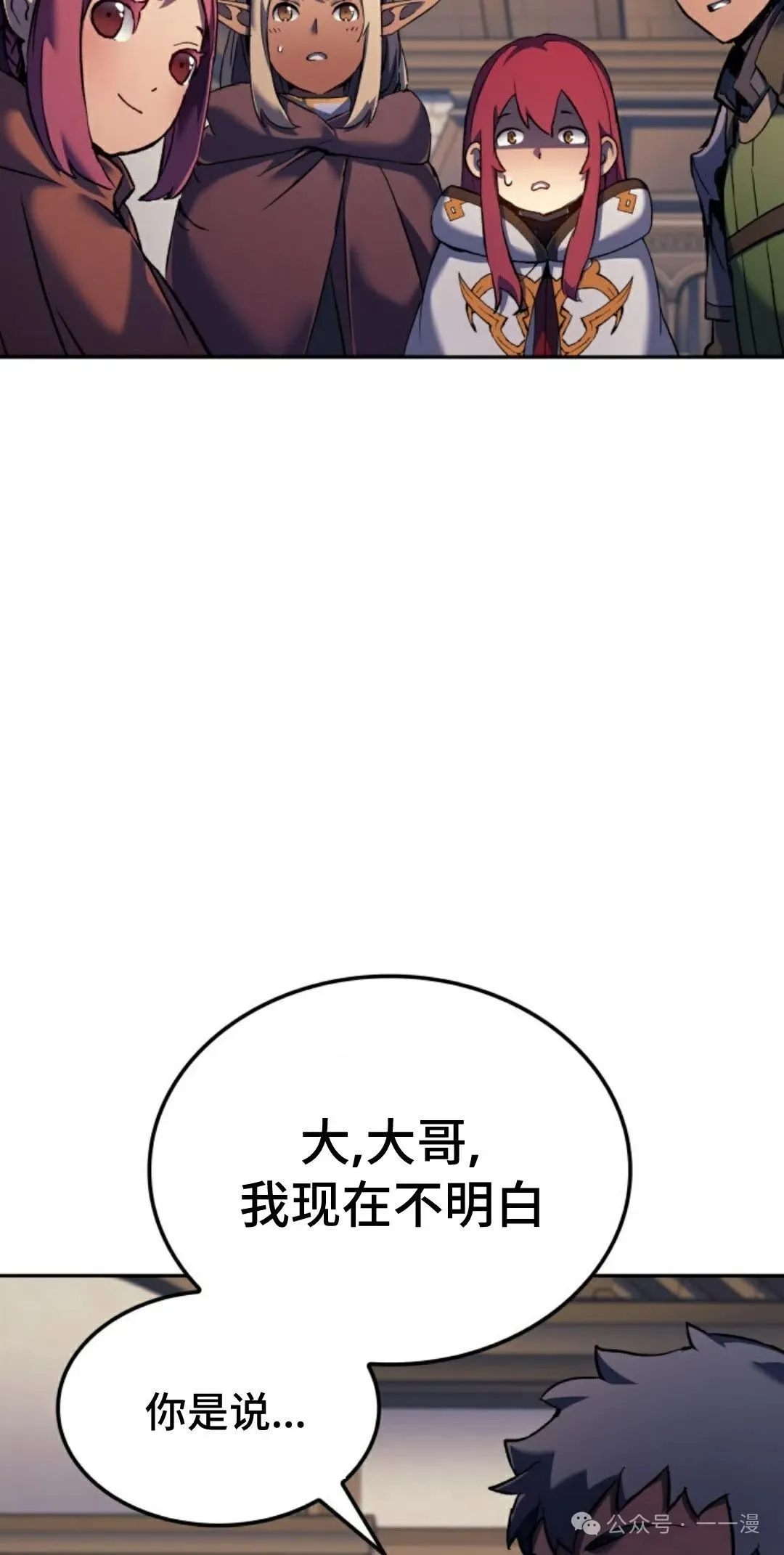 第33集28