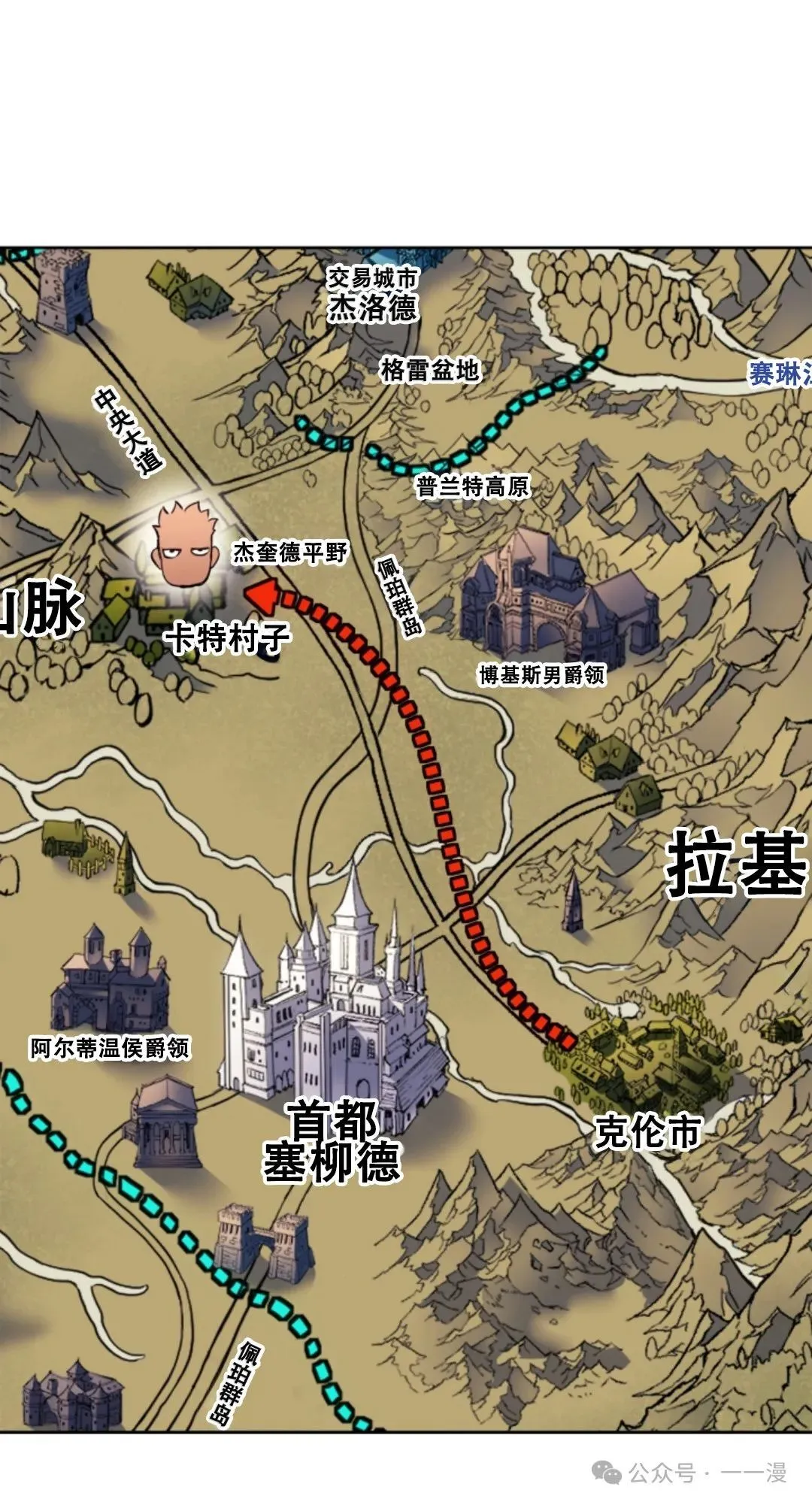 第6集110