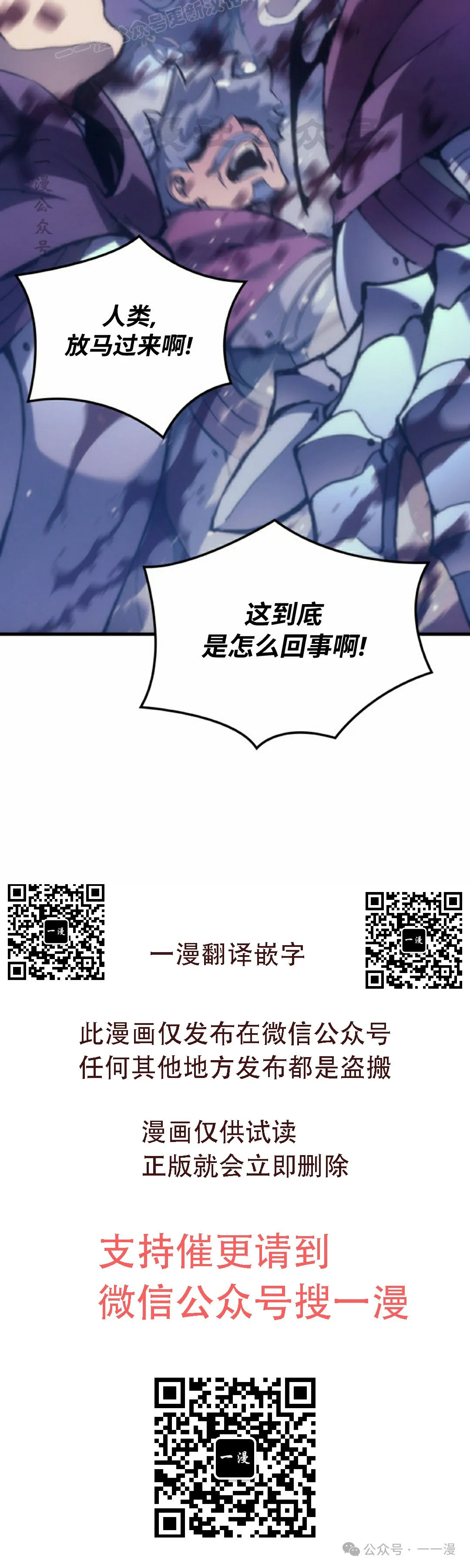 第48集49