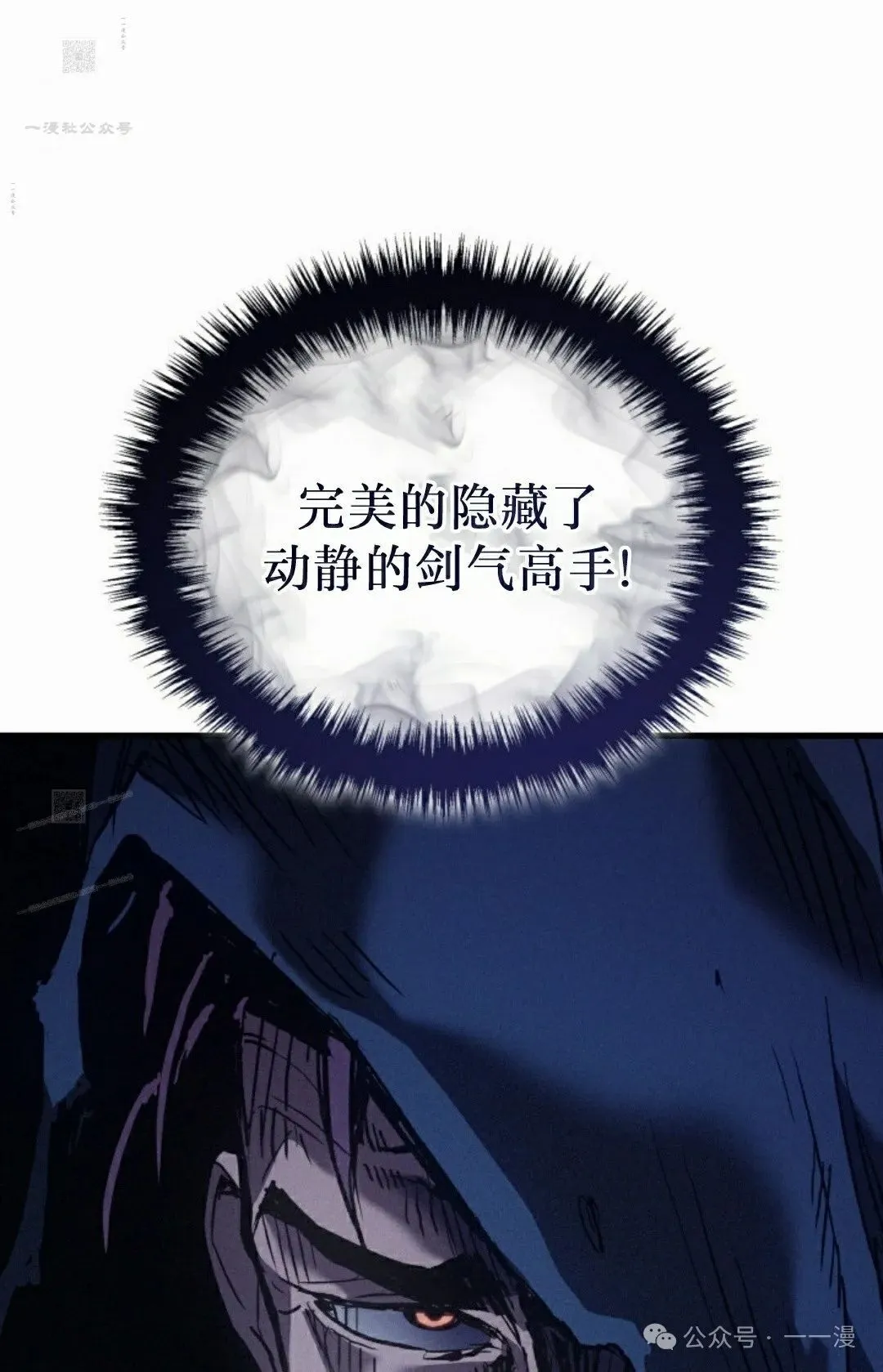 第55集110