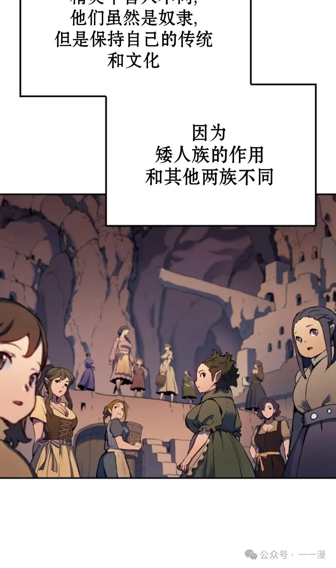 第25集44