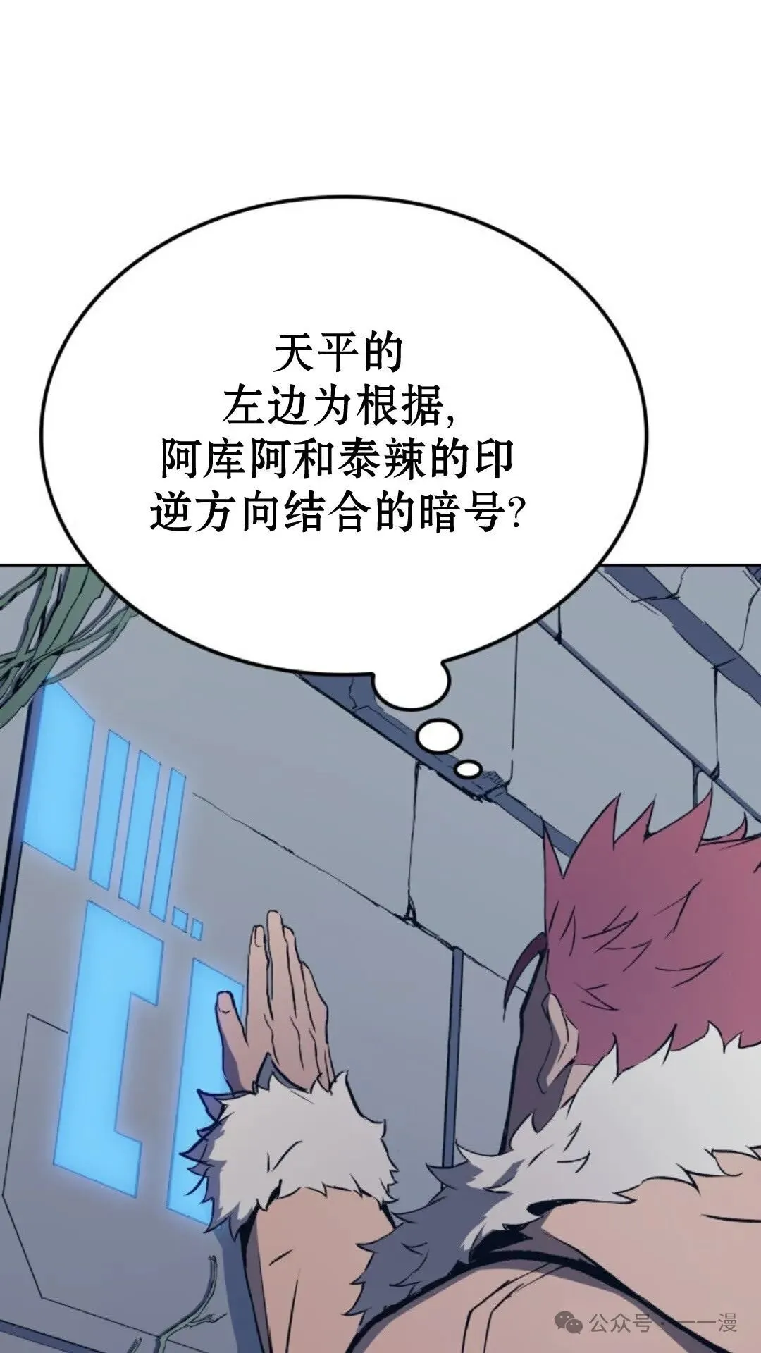 第7集99