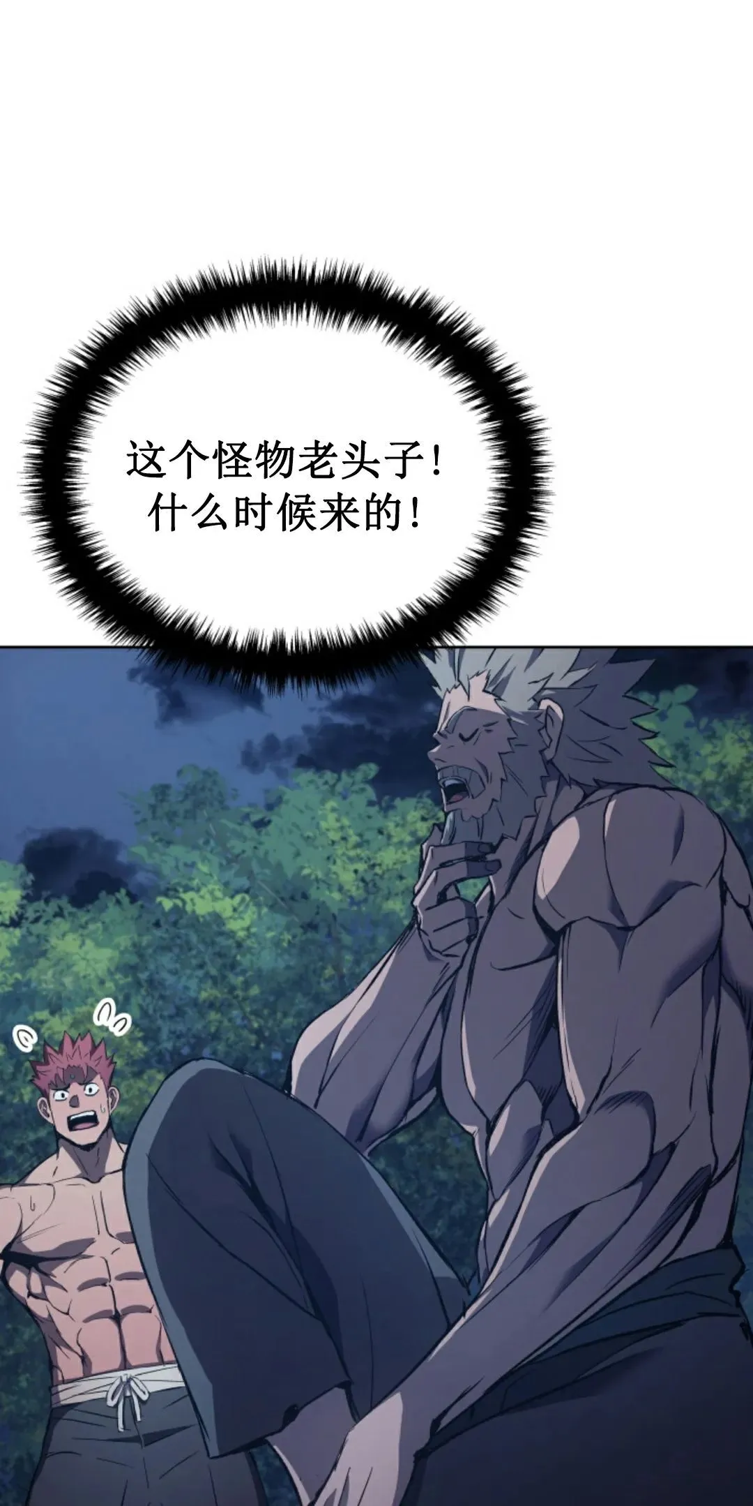 王权战争 第3集20