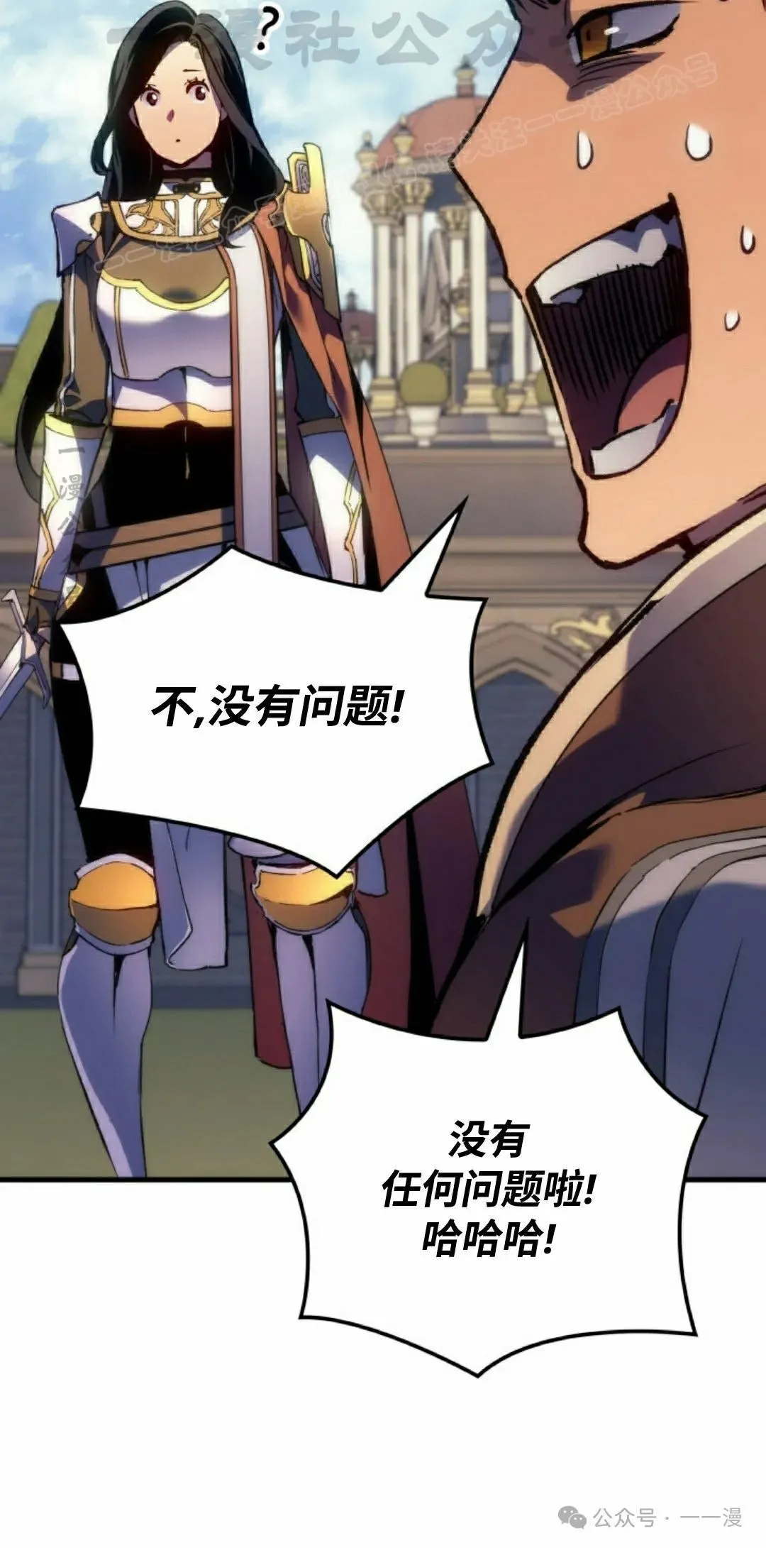 第54集3