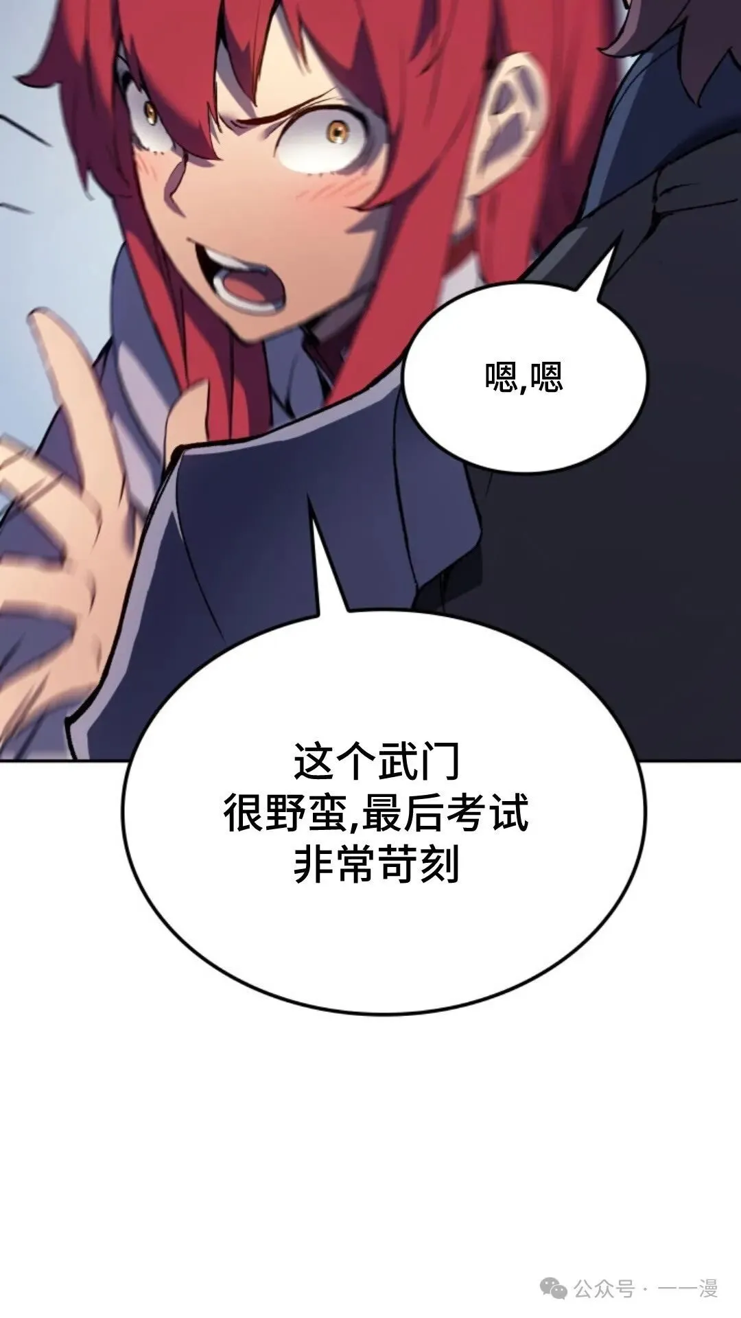 第26集8