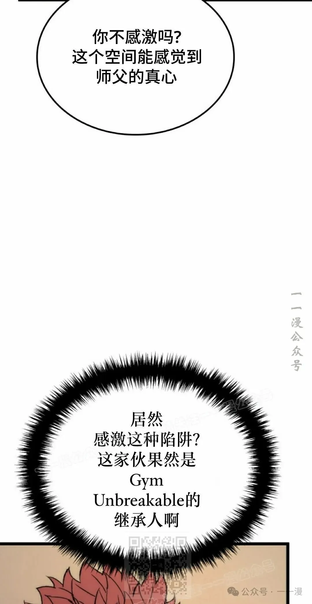 第62集18