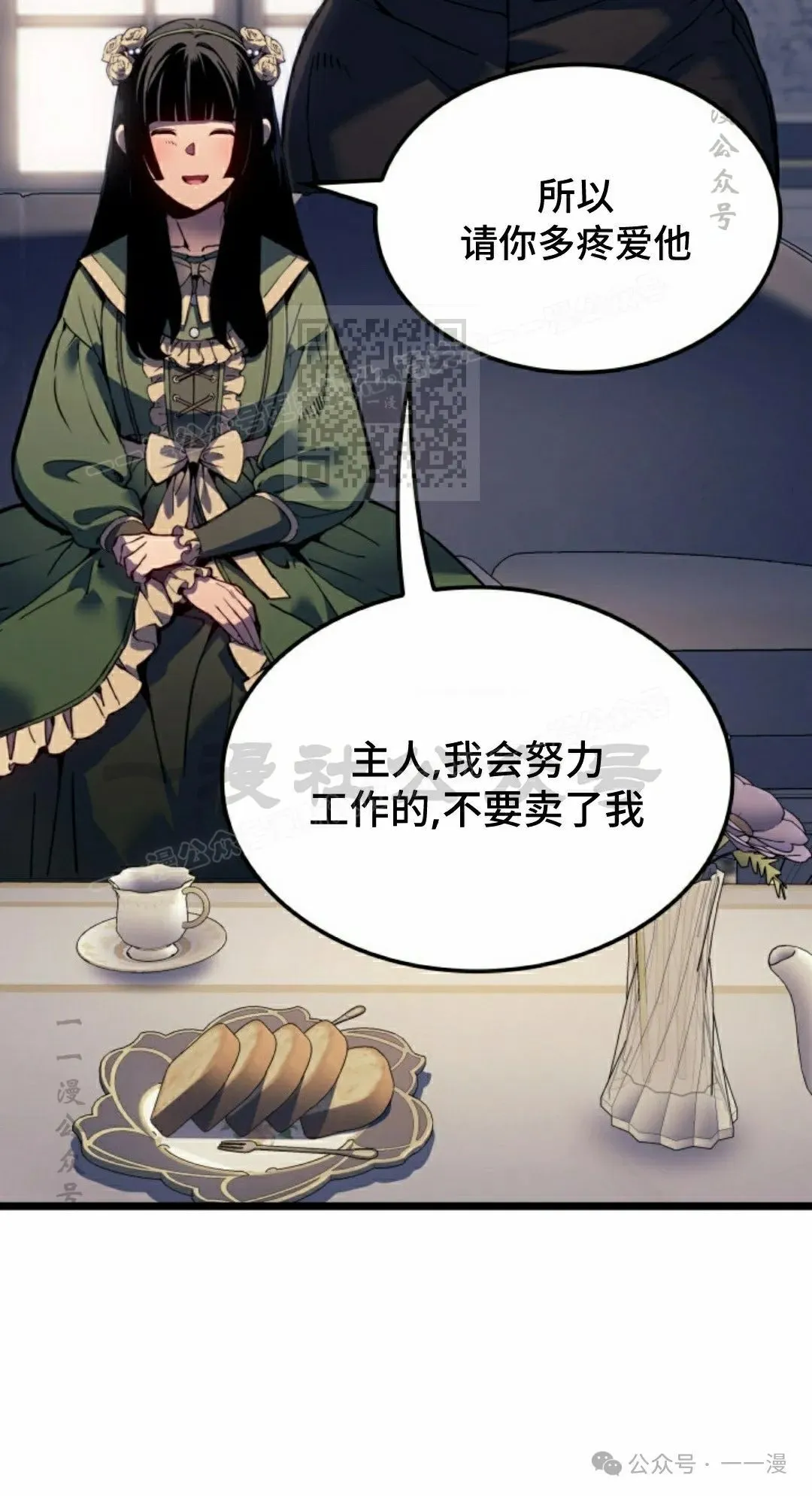 第73集55