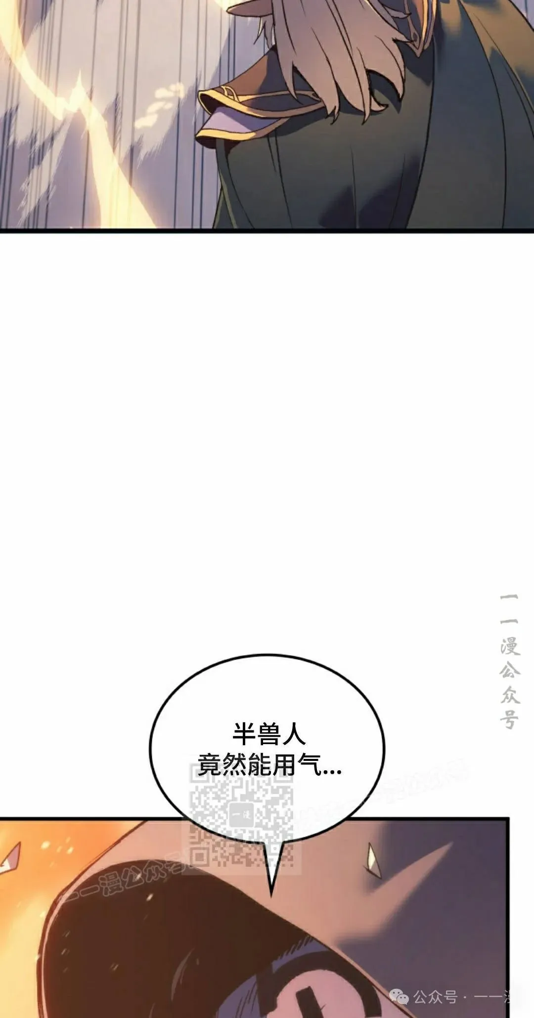 第71集22