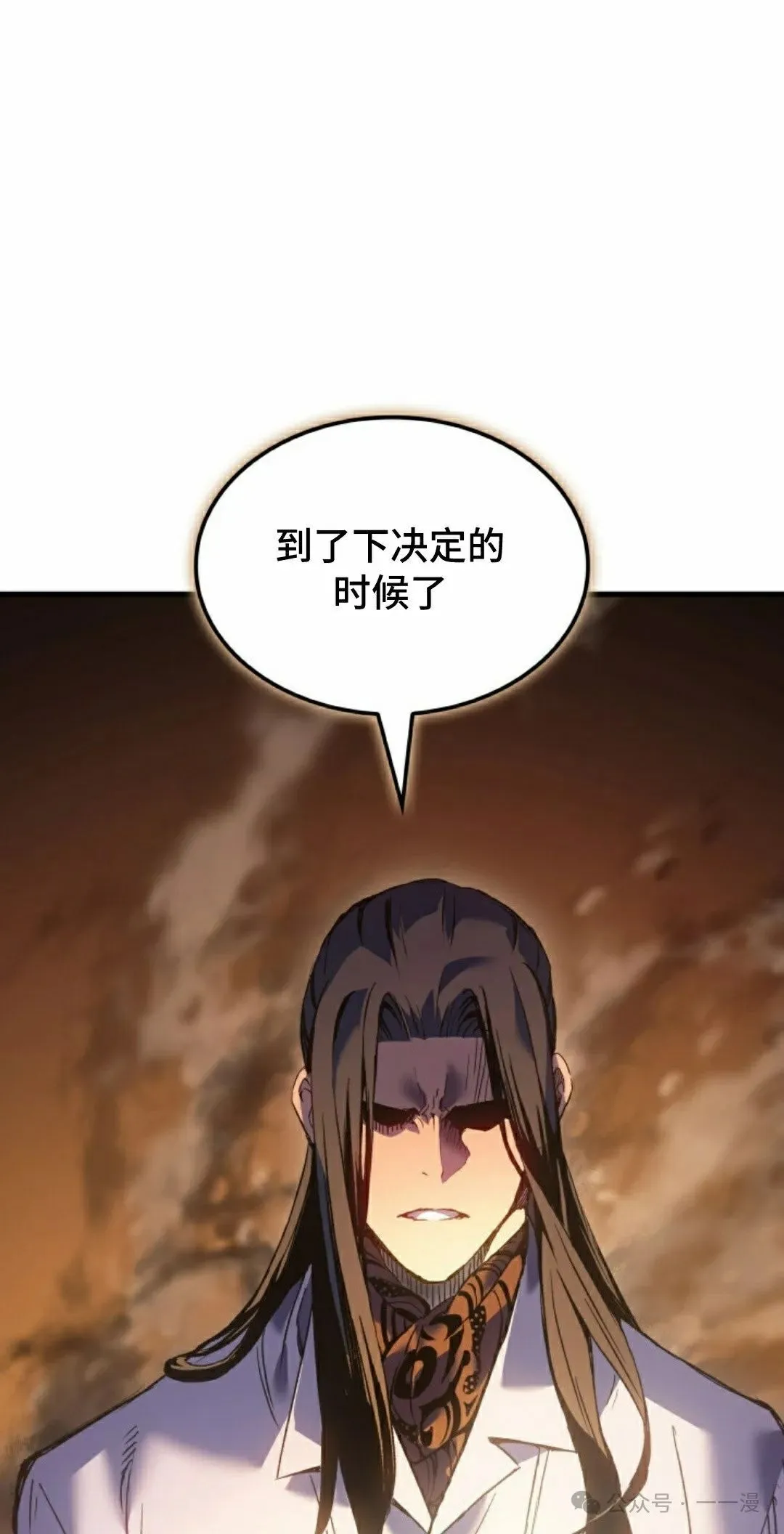 第58集77