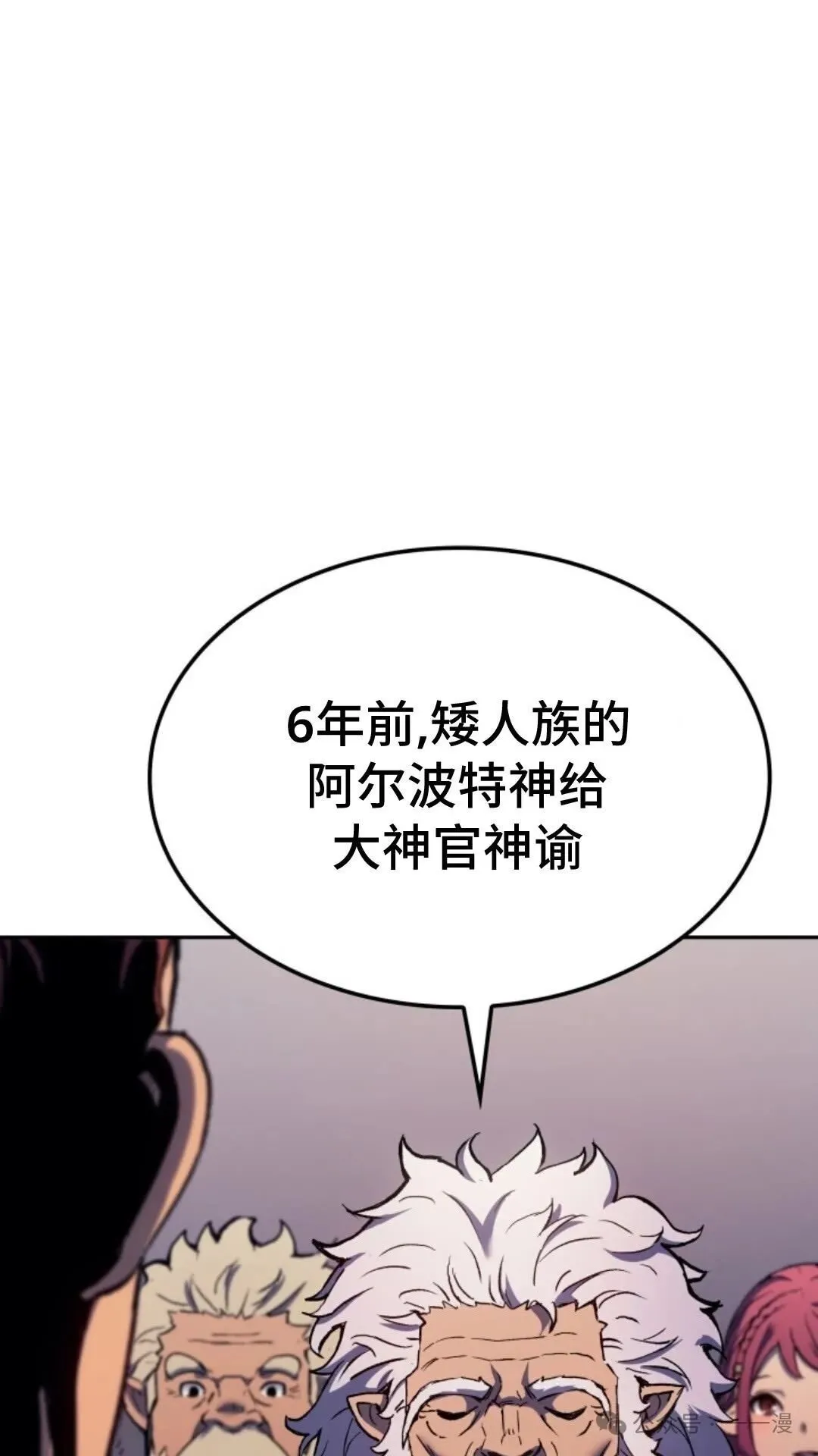 第25集23