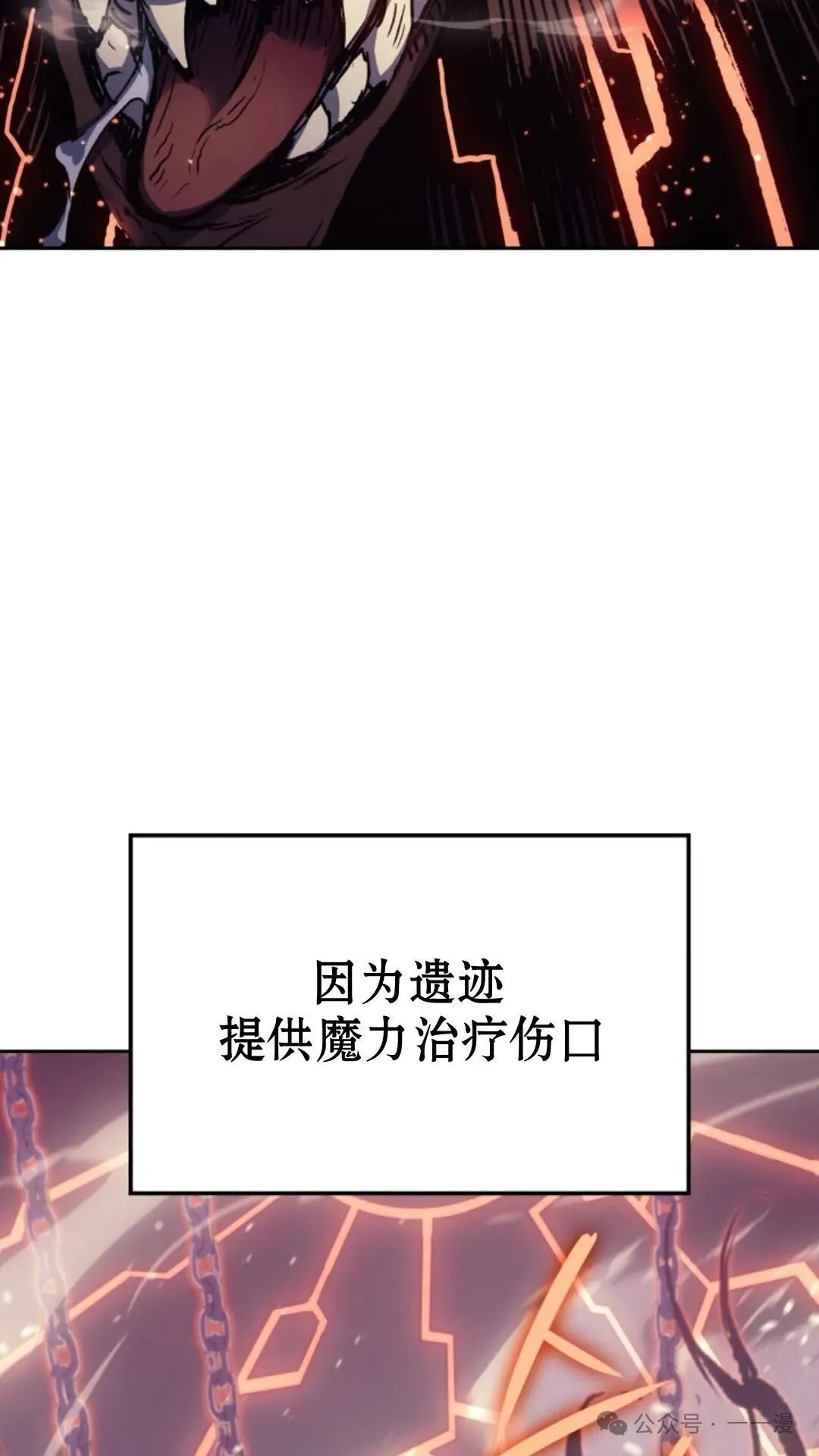 第11集8