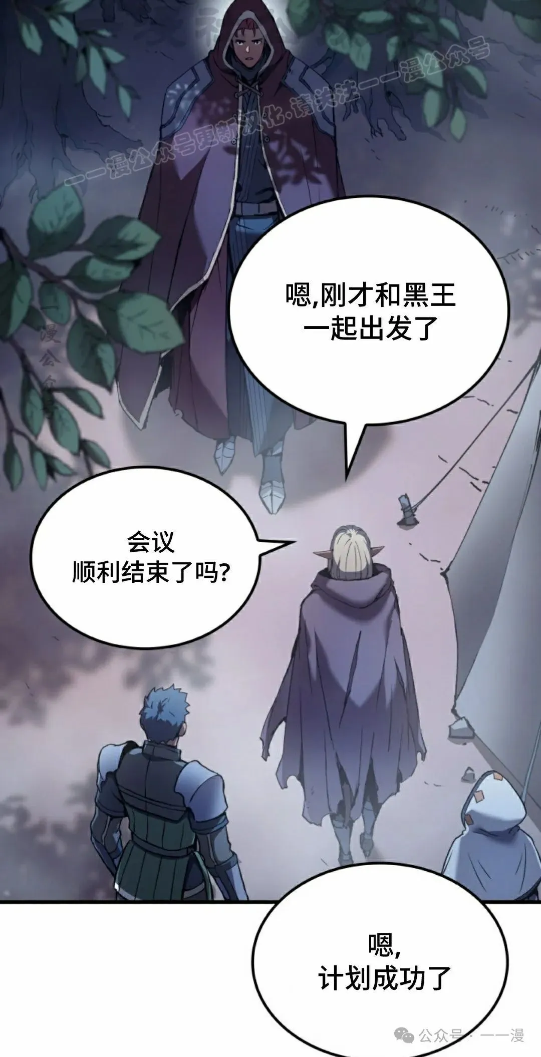 第49集23