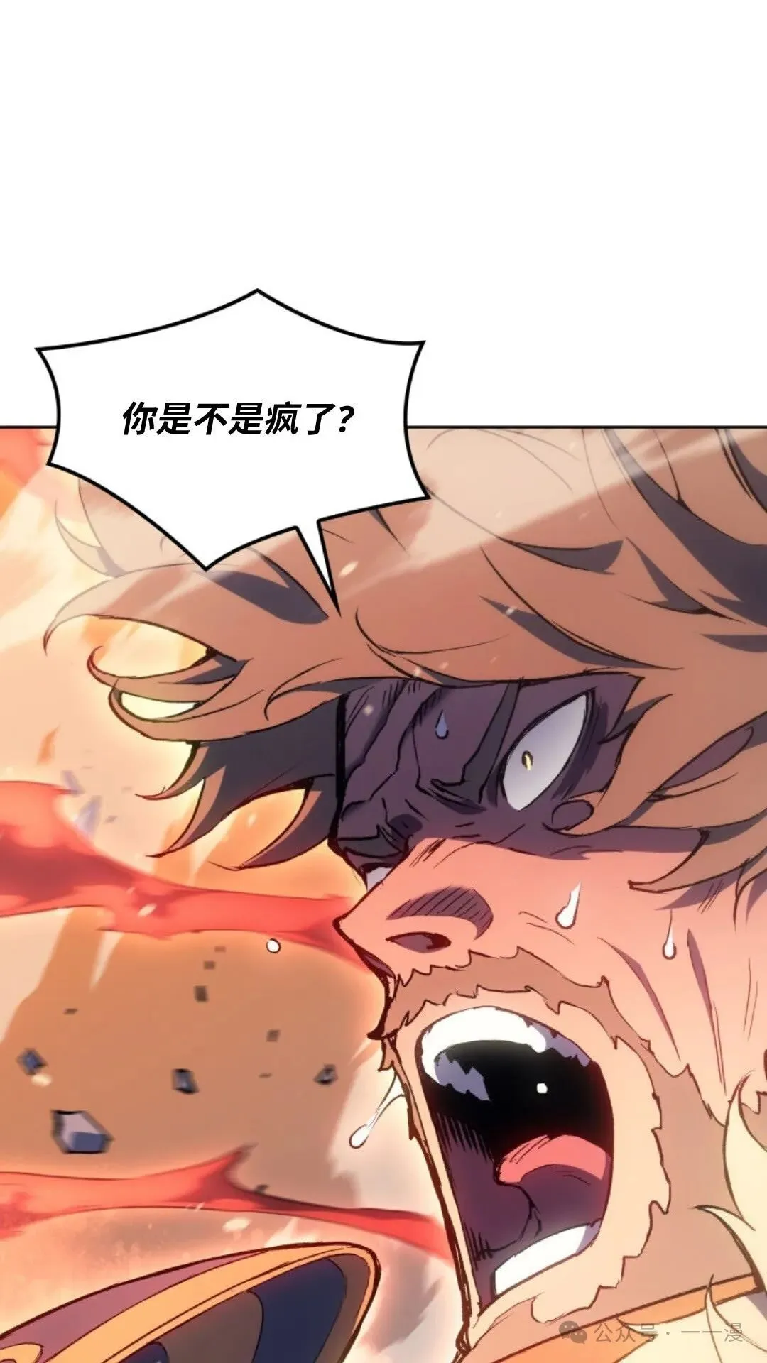 第17集113