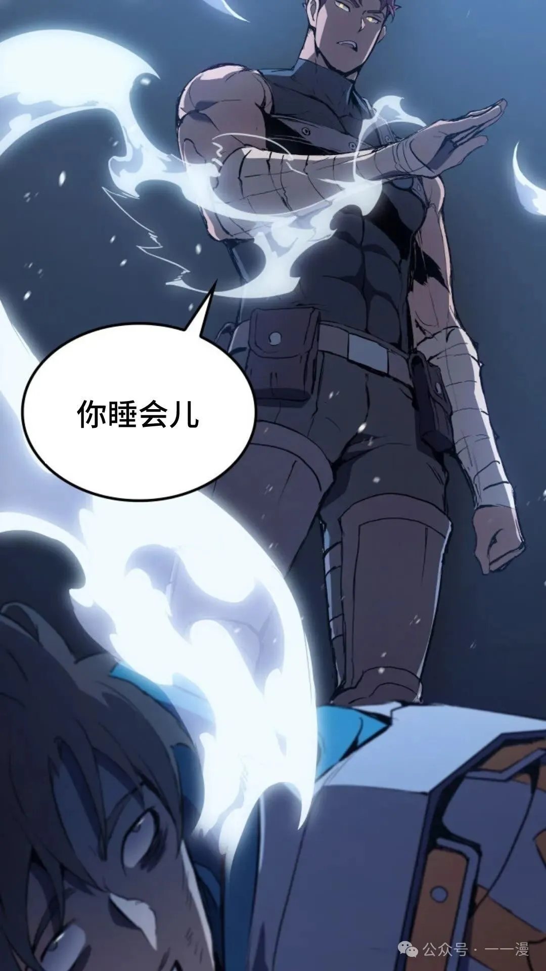 第9集61
