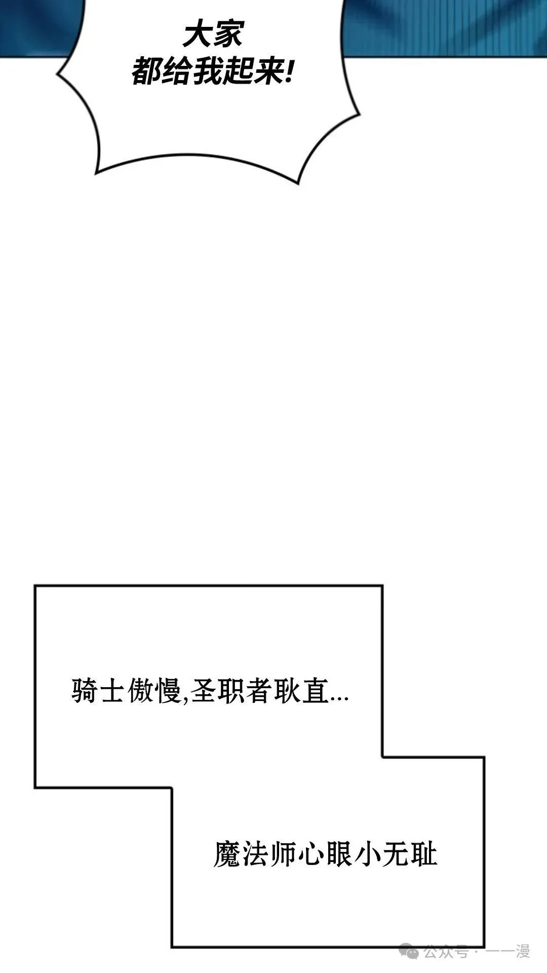 第7集59