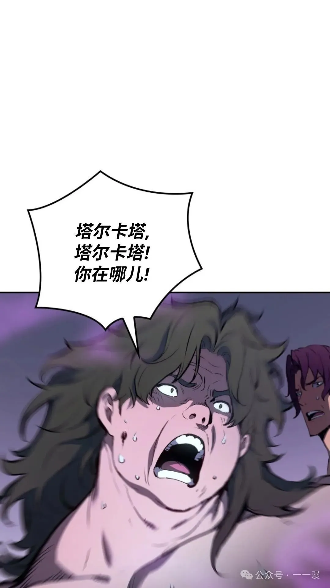 第19集7