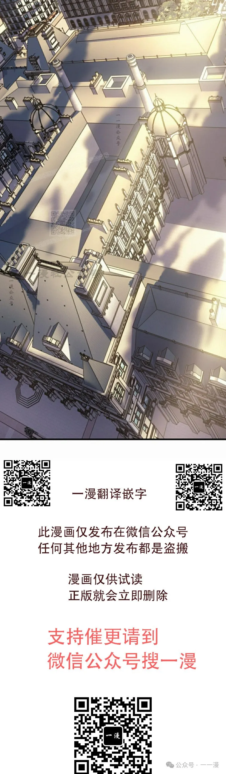 第58集94