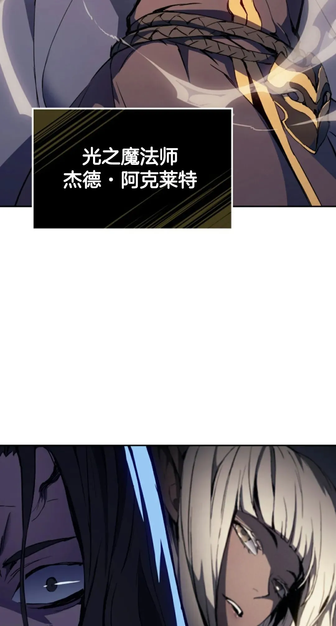 王权战争 第1集37