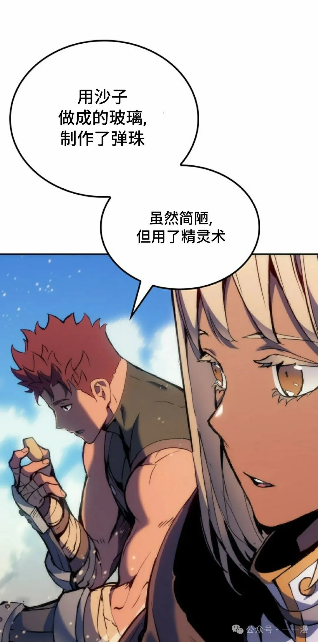 第39集87