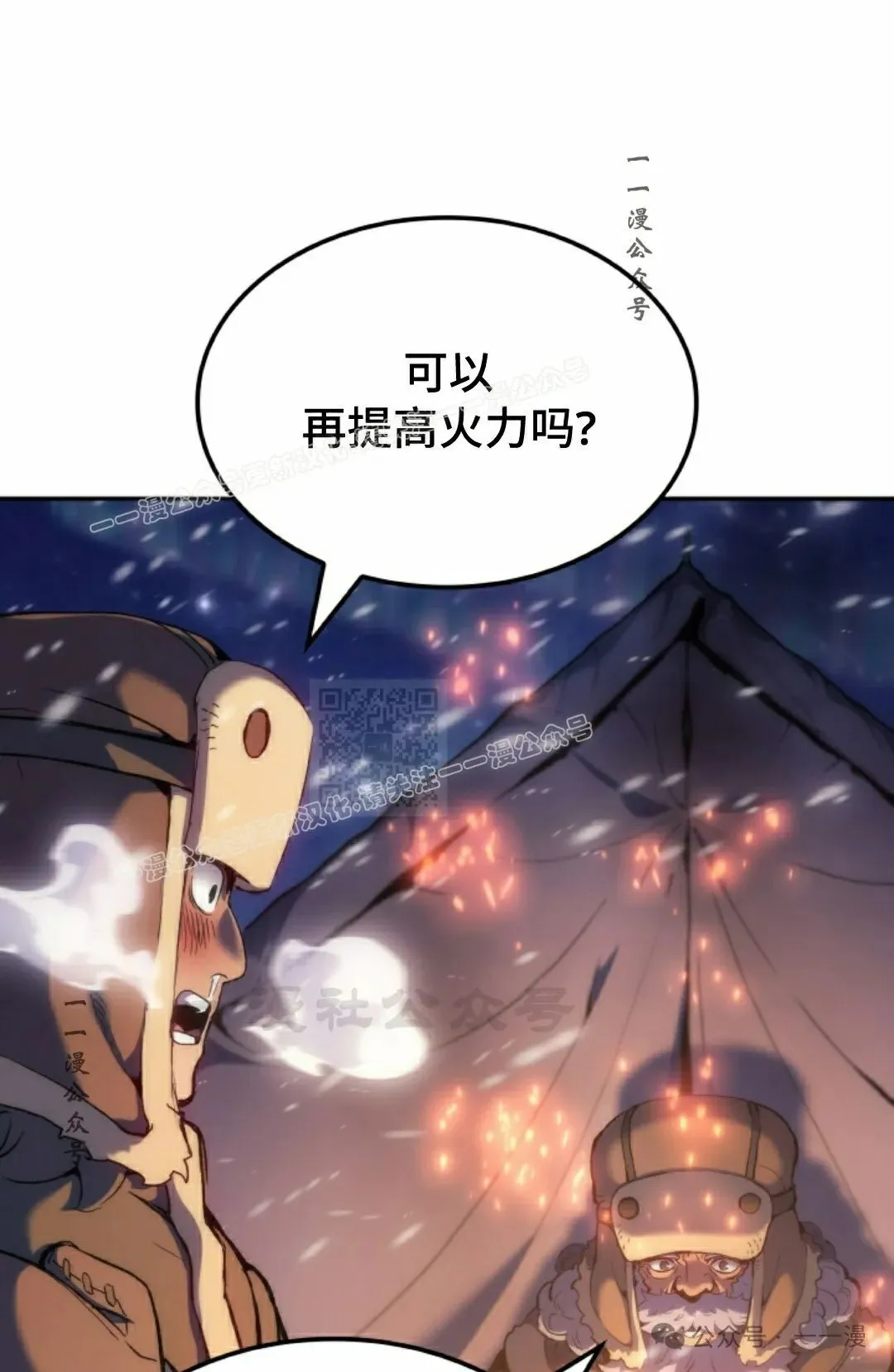 第41集36