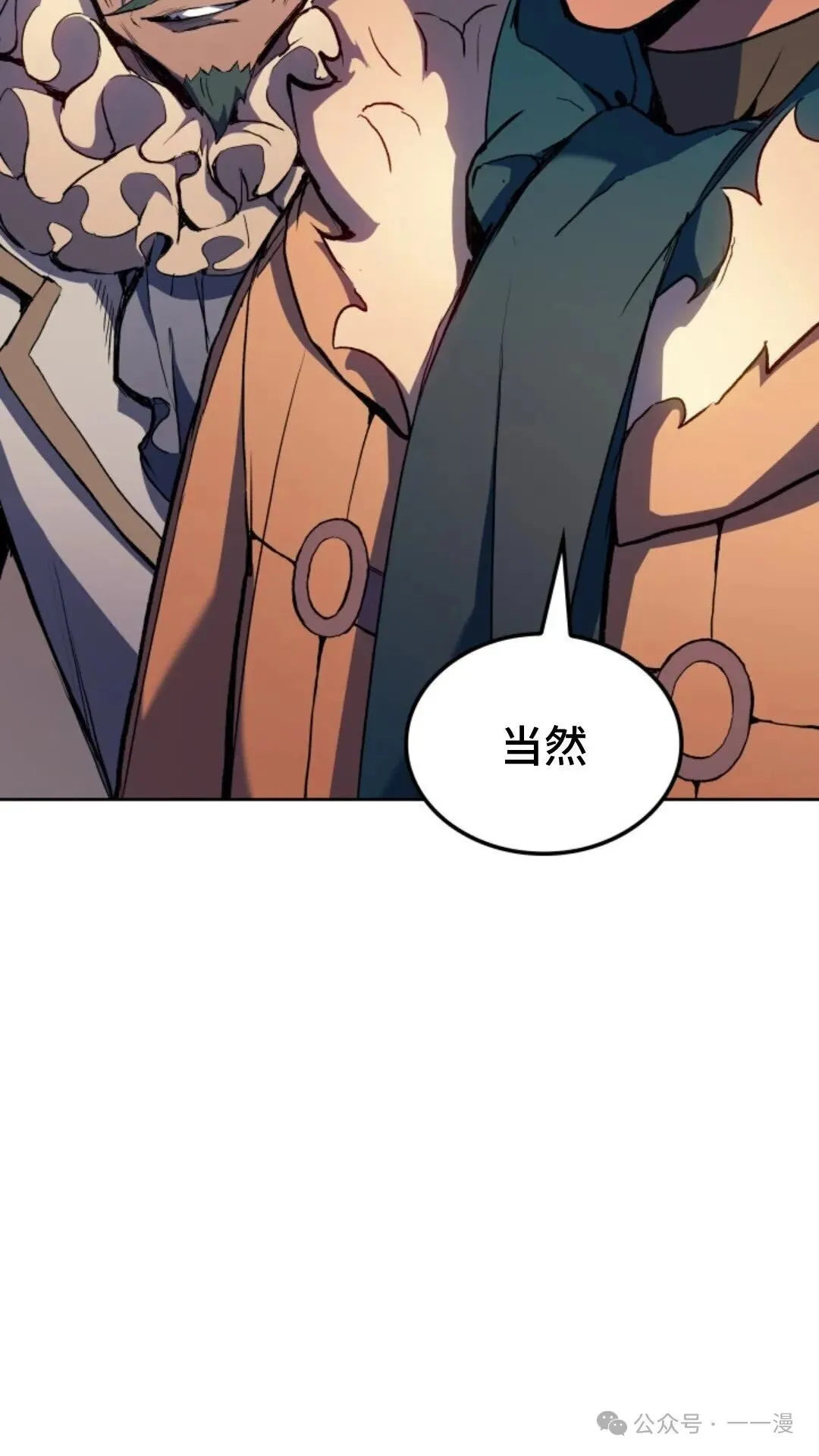 第13集53