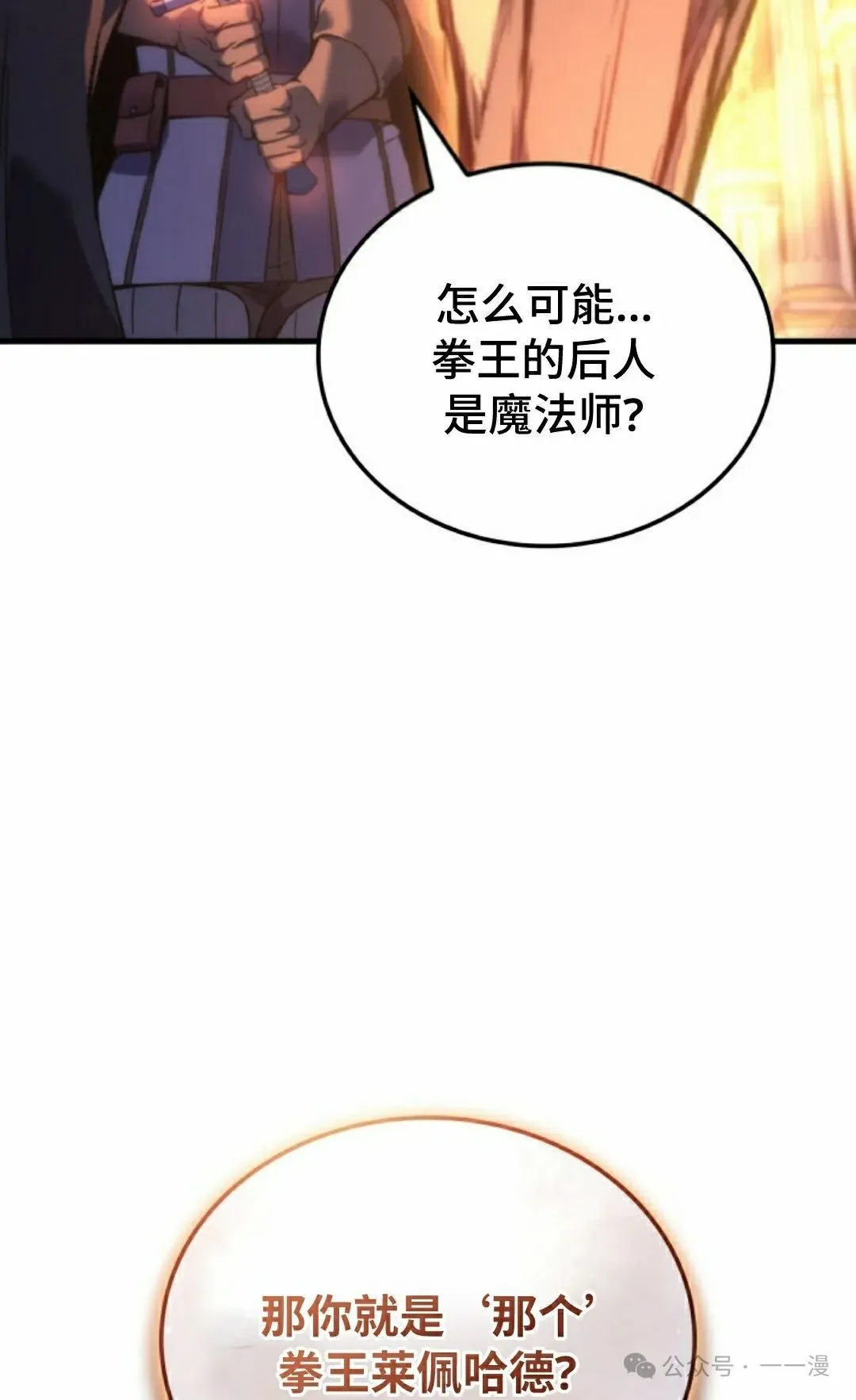 第56集61