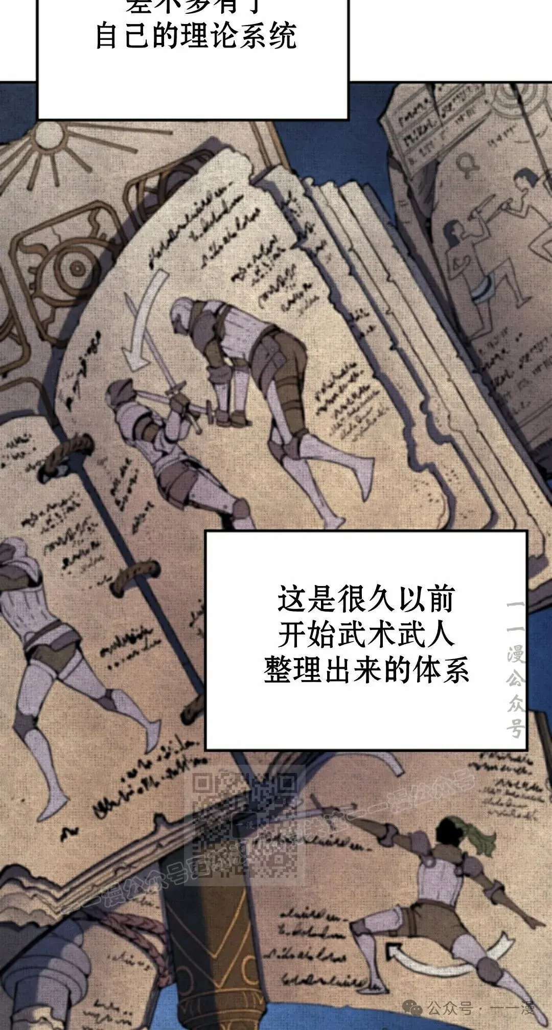 第30集2