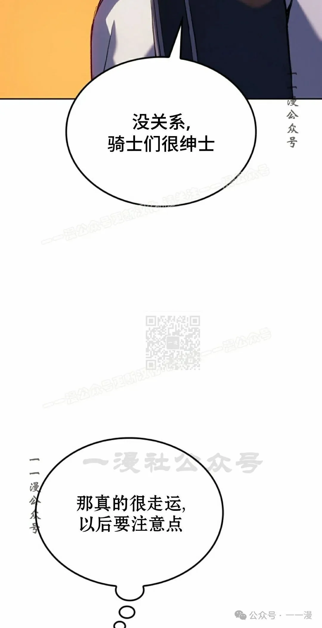 第30集66