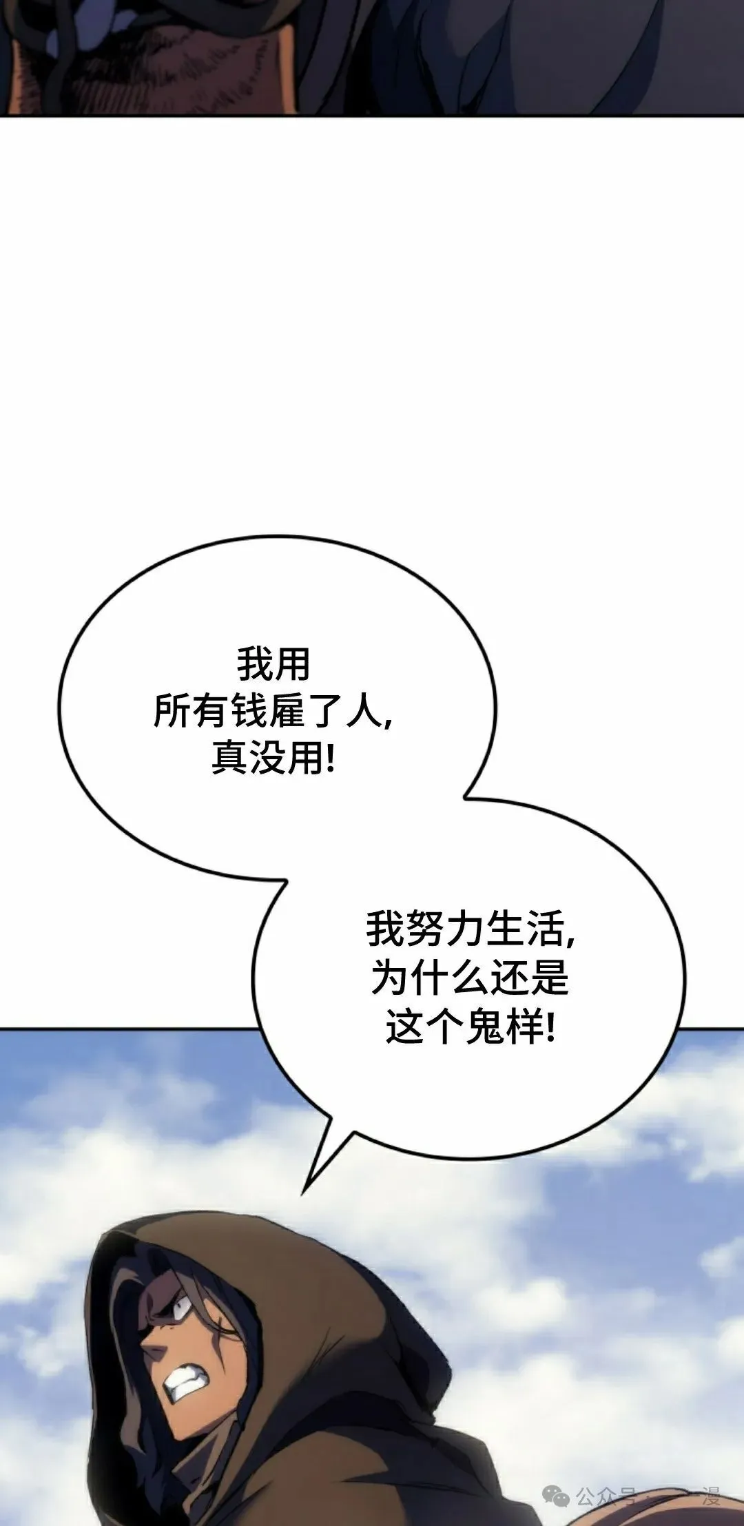 第37集61