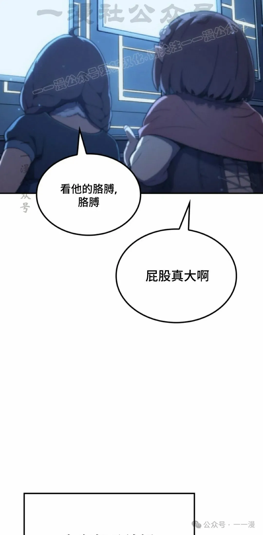 第36集73