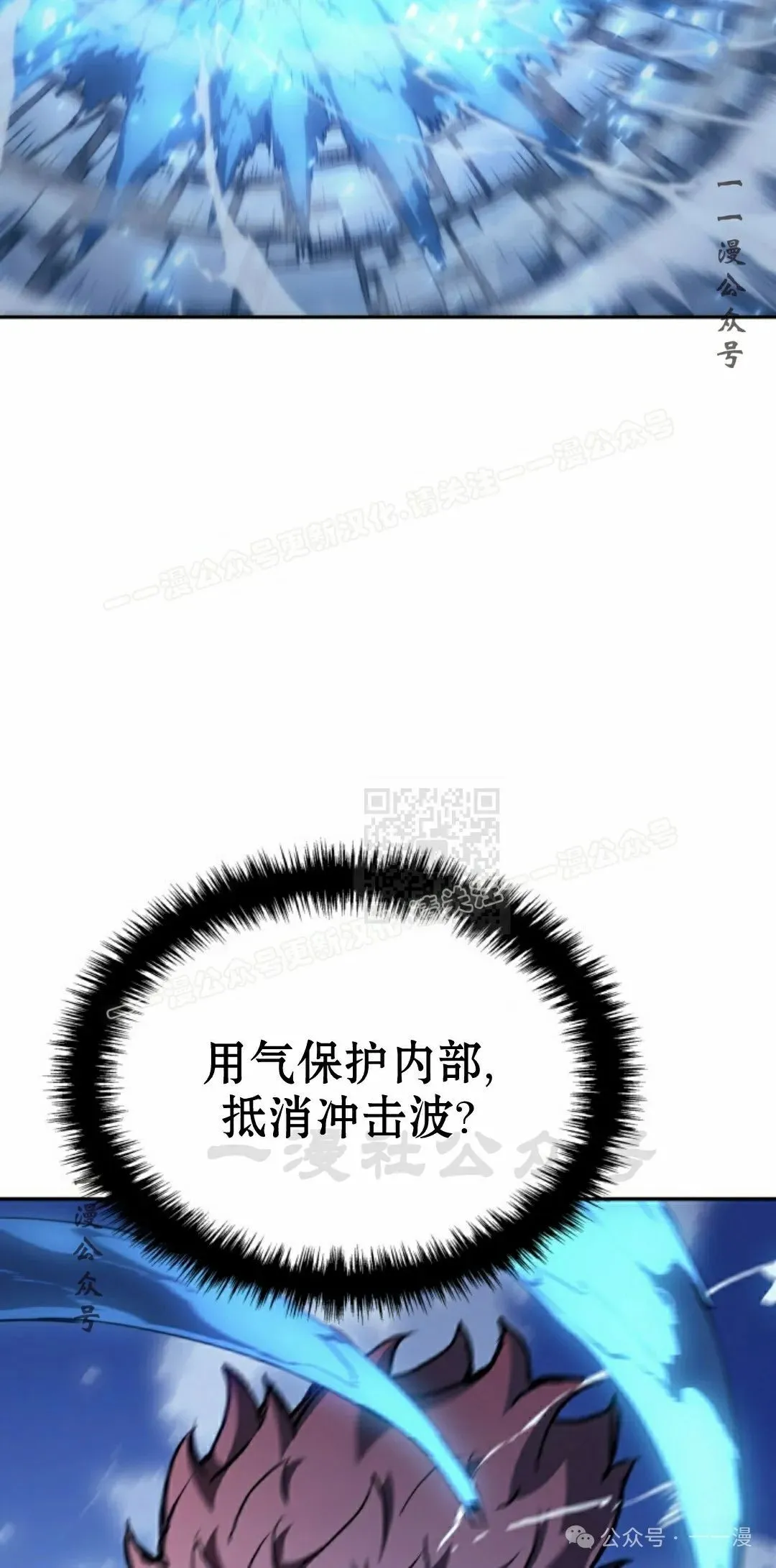 第29集106