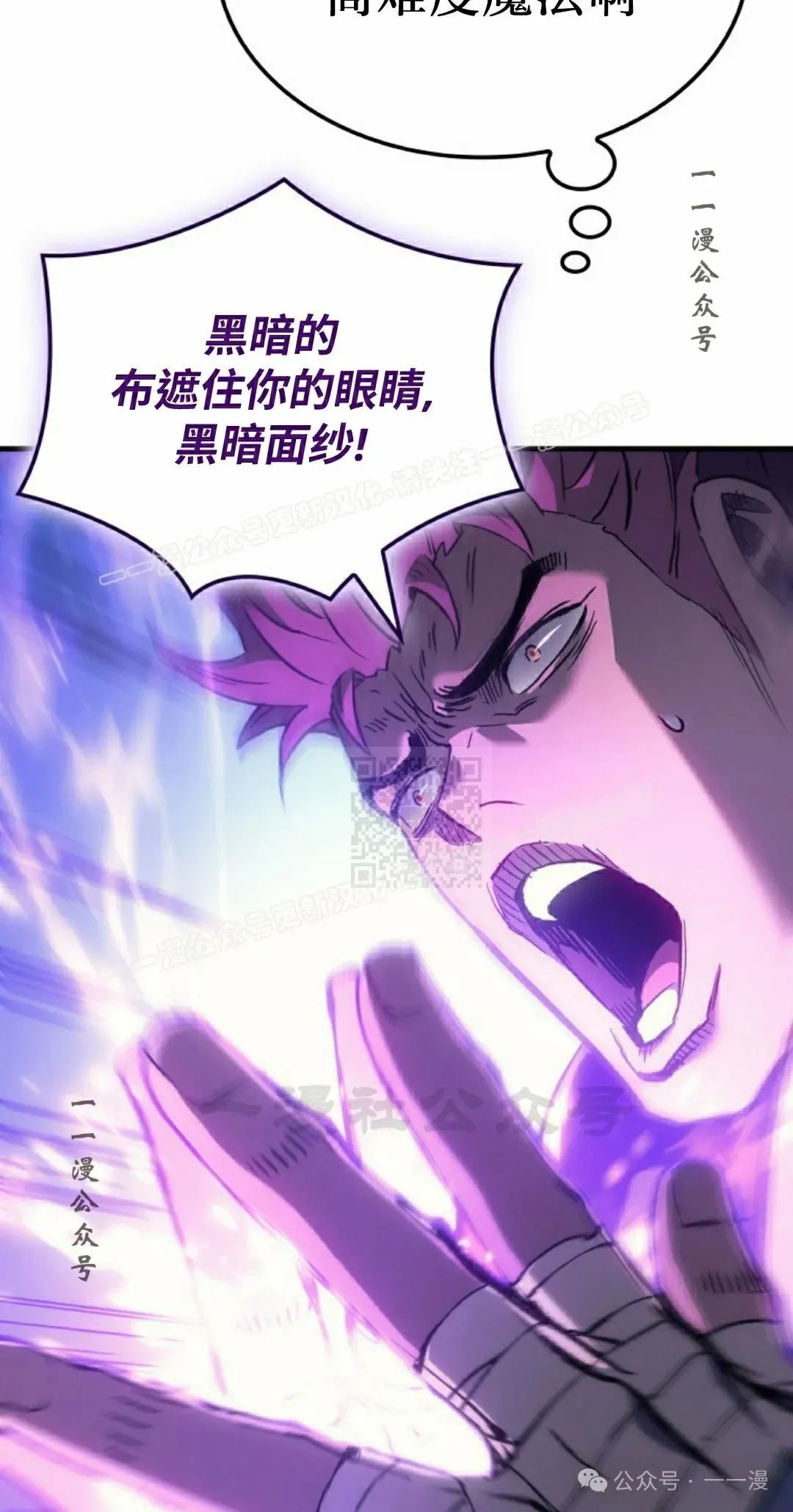 第53集76