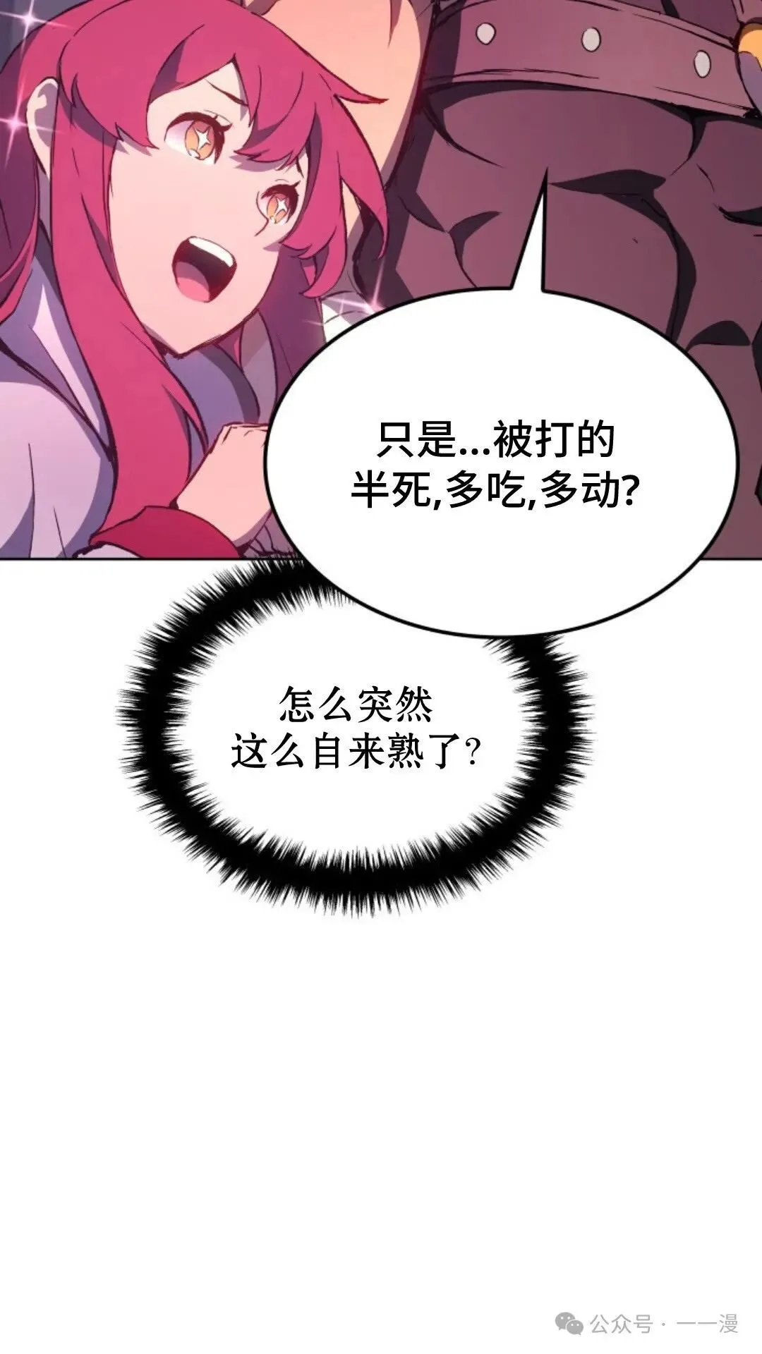 第9集38