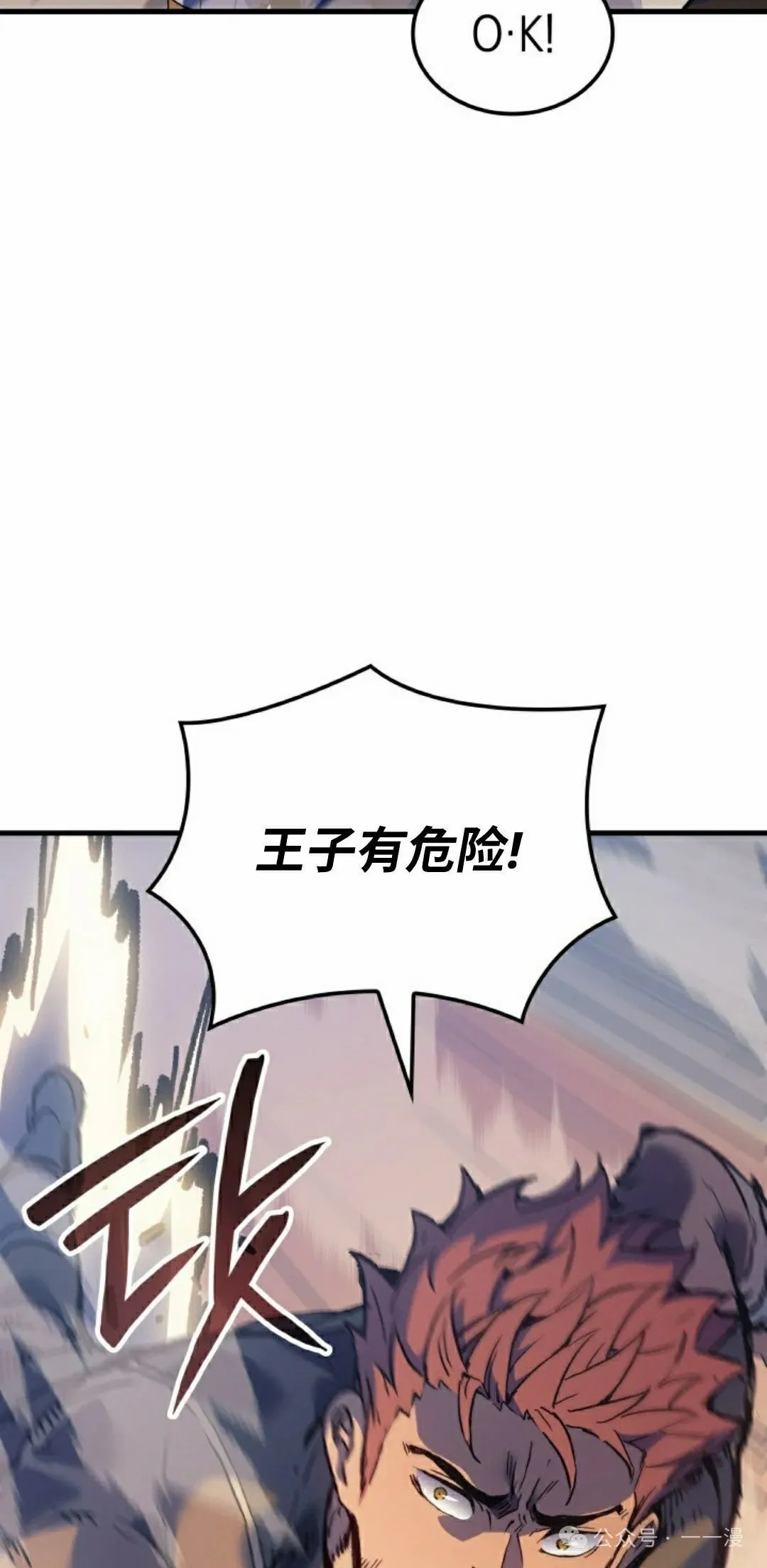 第58集27